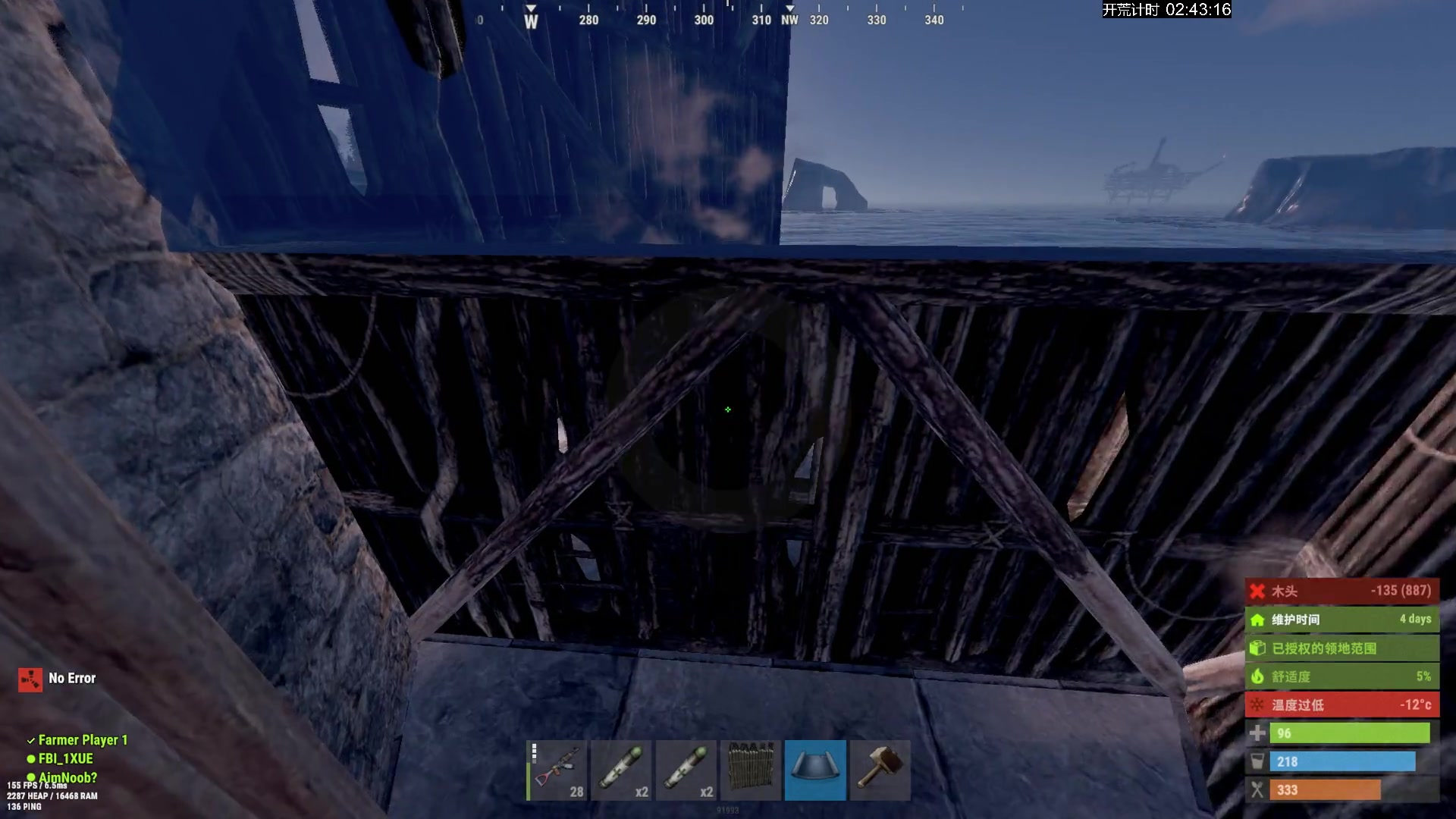 【2024-01-29 02点场】斯祥丶：试试设计的新家！