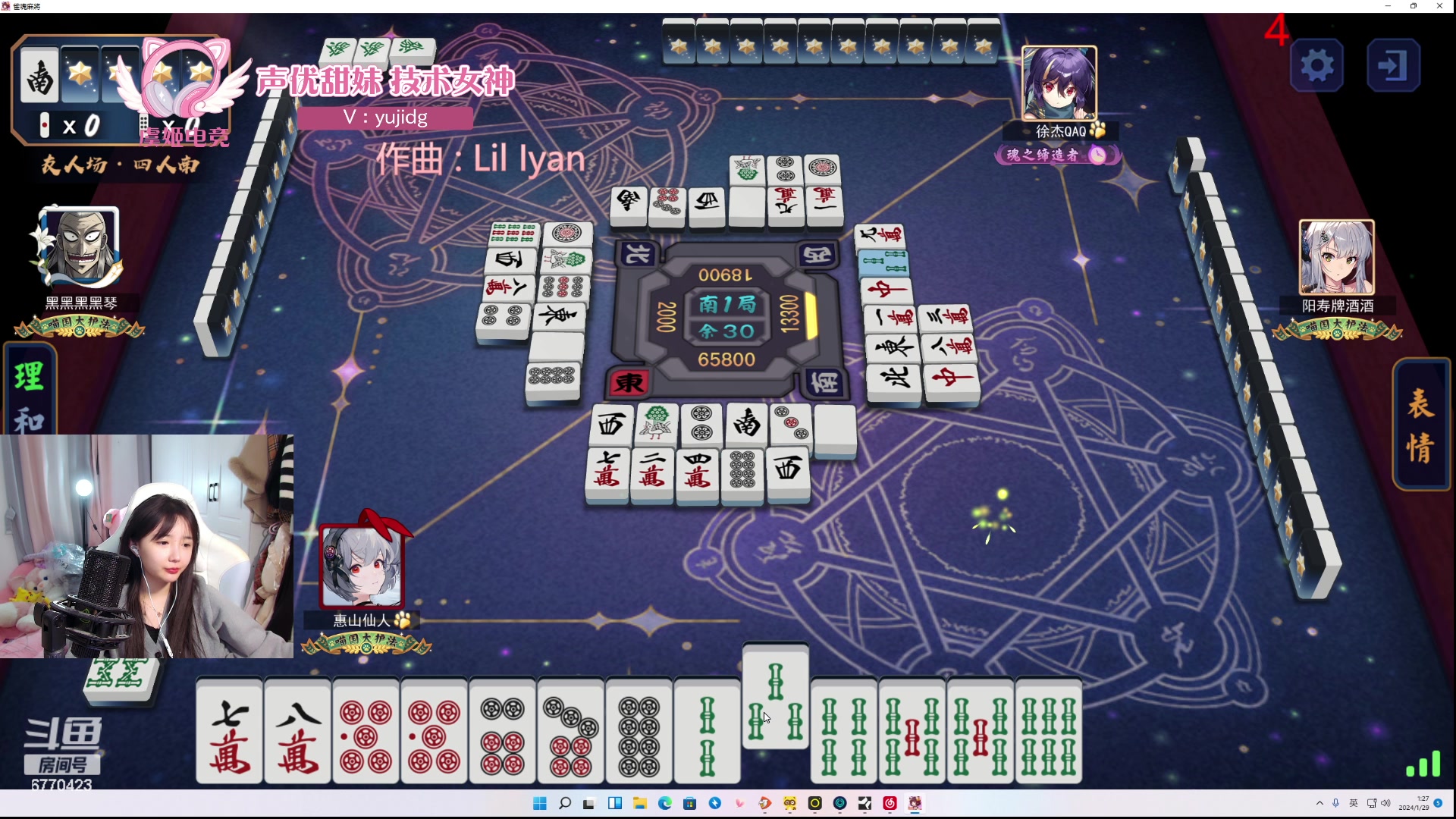 【2024-01-29 00点场】塔莉娅QAQ：社恐文静内向的小女生