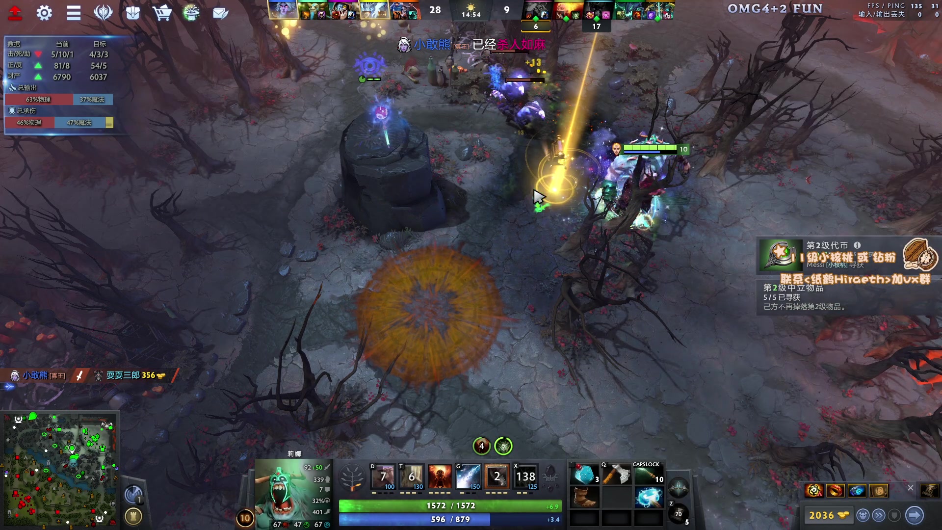 【2024-01-29 14点场】sakira丶hao：4+2and10v10