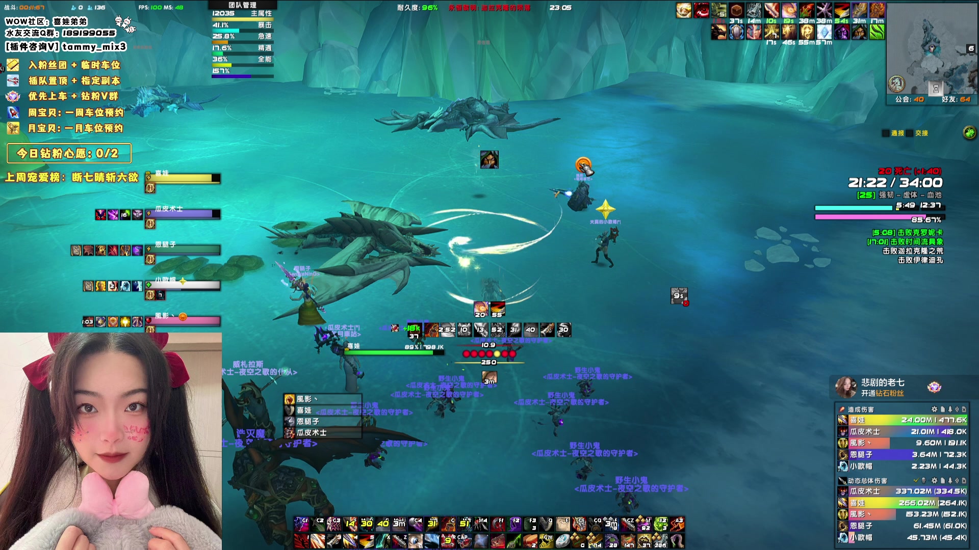 【2024-01-28 22点场】天真的喜娃：【喜ok】集合石历险记