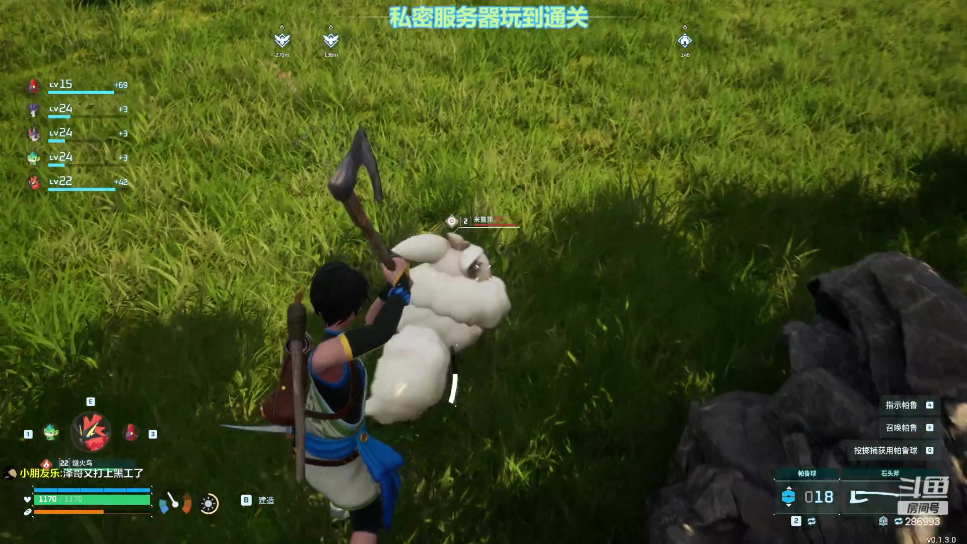 【2024-01-29 18点场】卑微小泽丶：小泽：帕鲁玩到通关