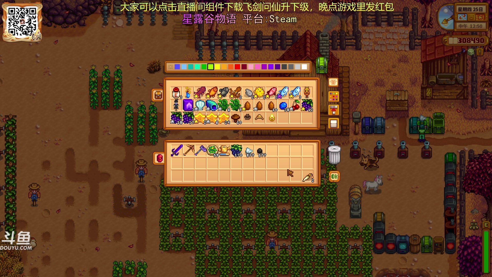 【2024-01-29 19点场】荣耀洋洋：【洋洋】小众，独立，单机游戏！