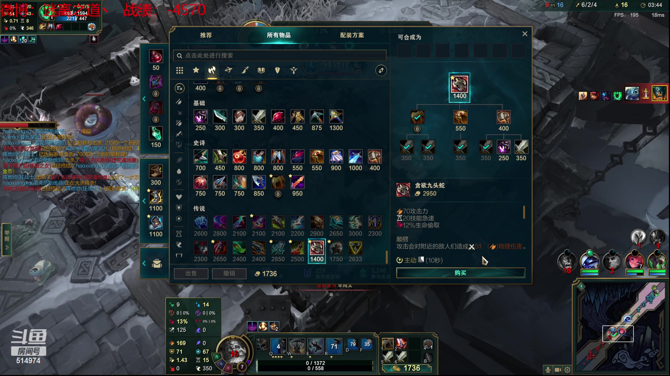 【2024-01-29 19点场】迷离之道丶：迷离劫：新人主播首播