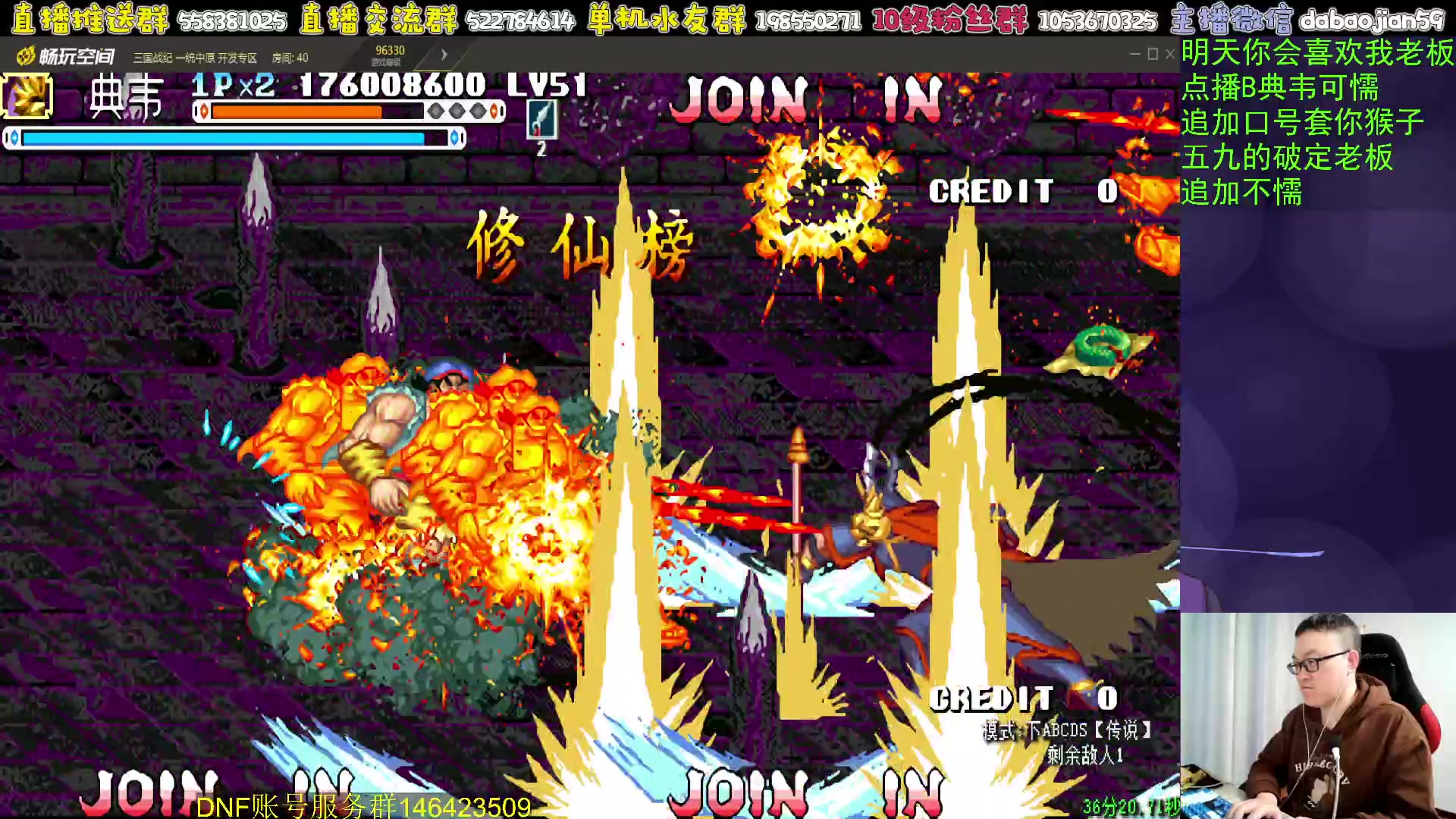 【2024-01-29 02点场】武神59：今天的猪蹄开始了！！！！！！