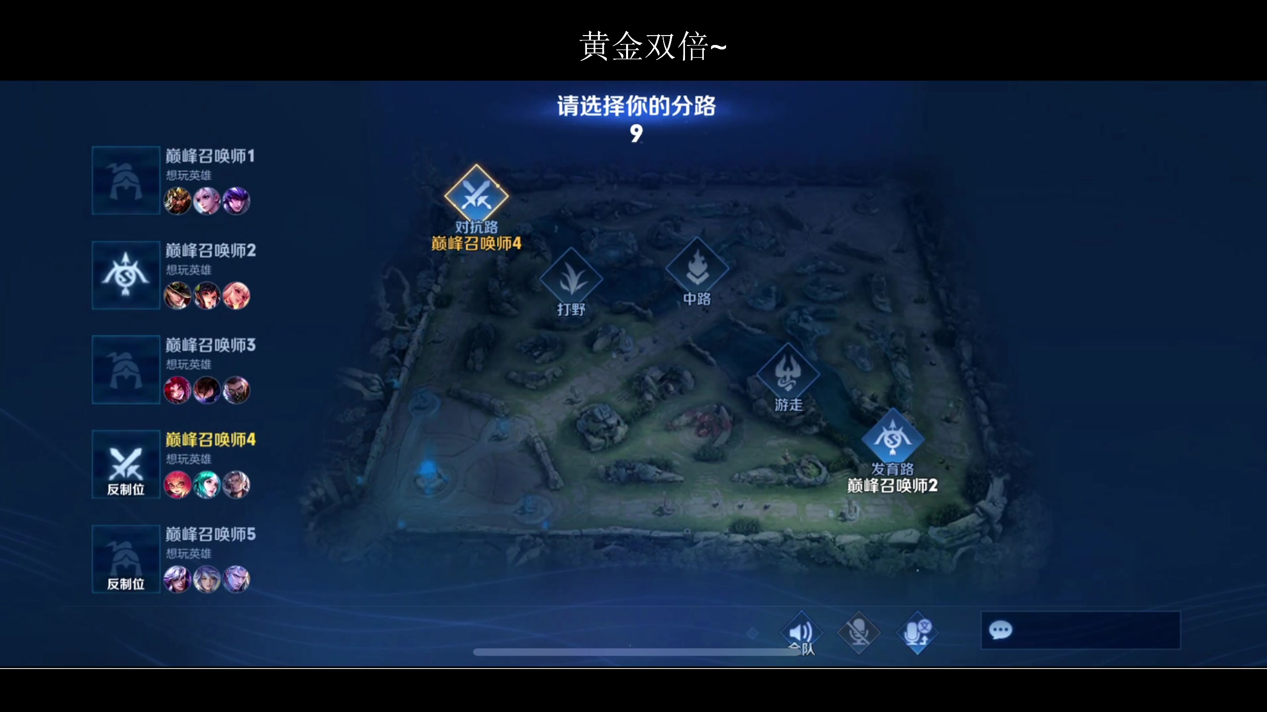 【2024-01-29 18点场】BLUE呀丶：技术主播 进来纯享受