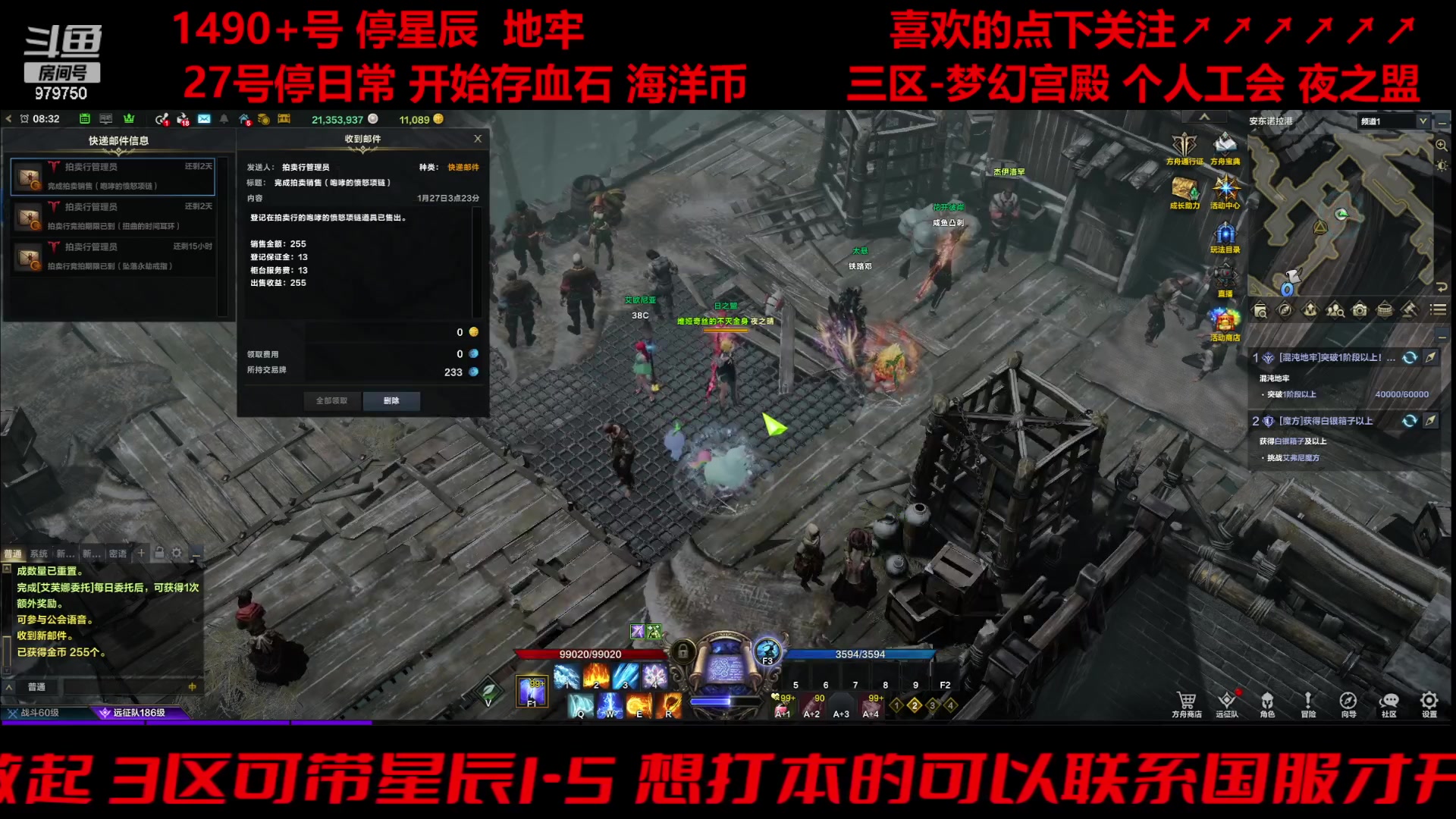 【2024-01-27 08点场】三凯1986：记录三区的每一天