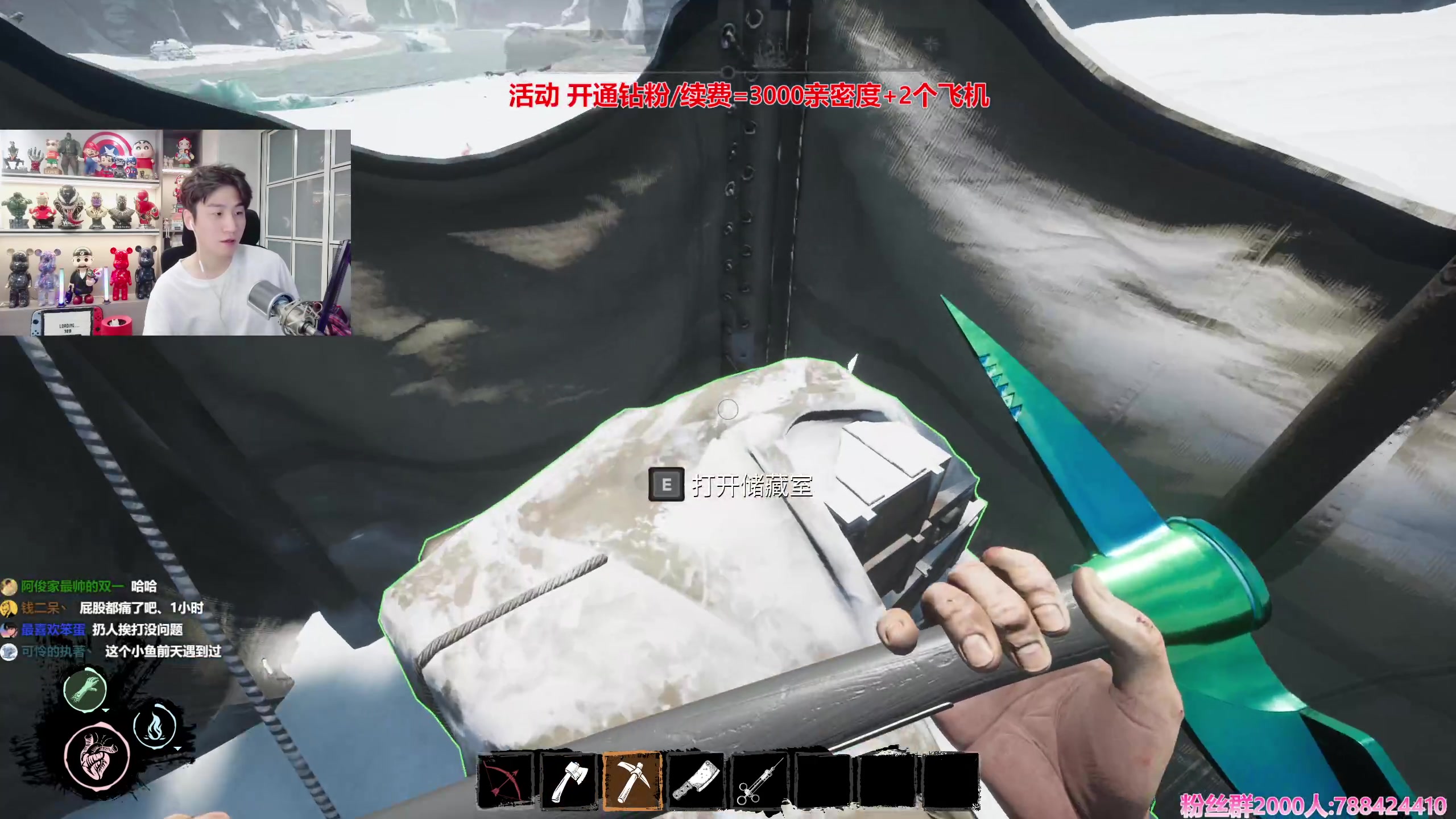 【2024-01-29 02点场】阿俊丶ll：【阿俊】14.30直播^^