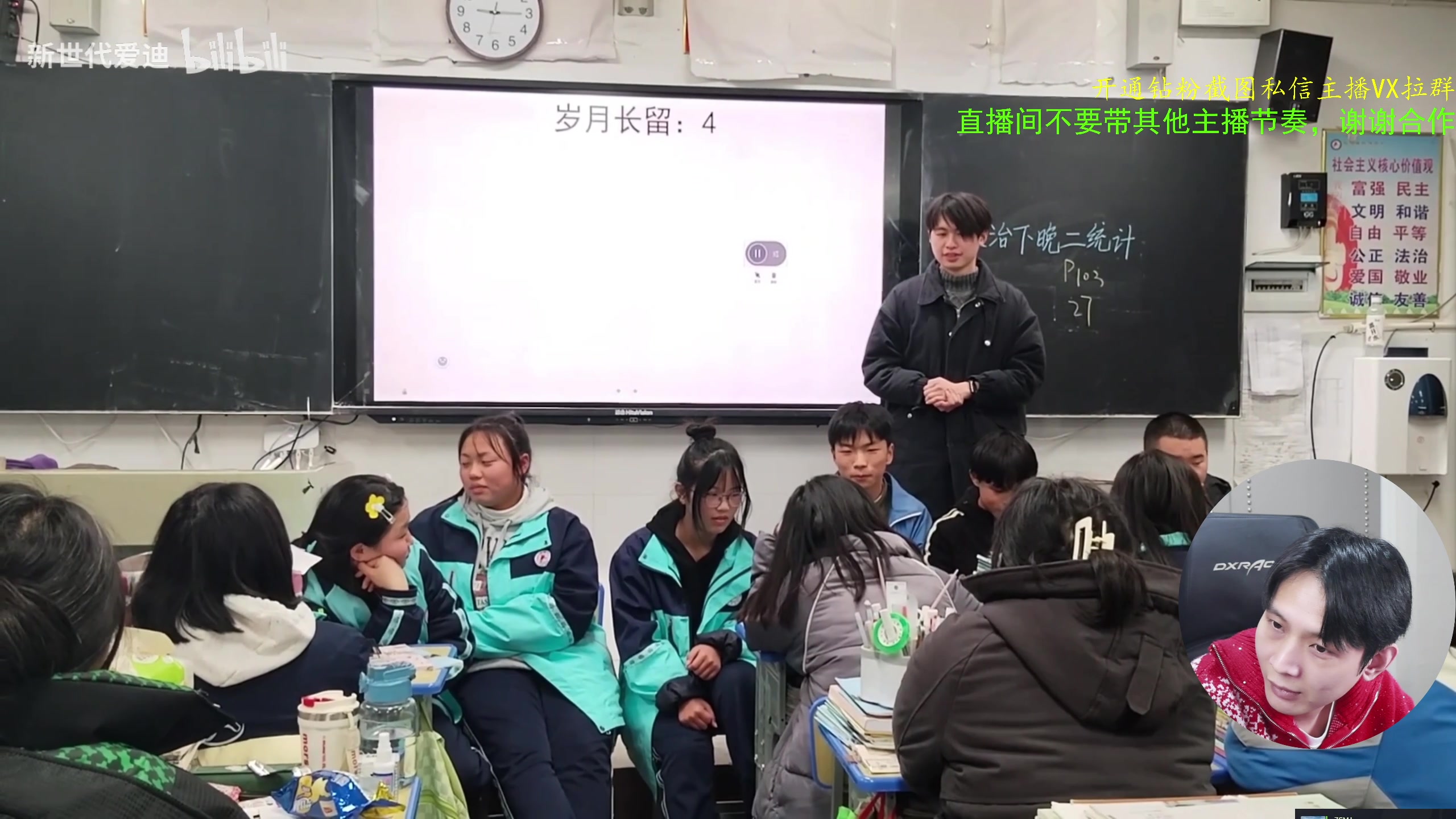 【2024-01-29 11点场】ZippO宝哥：健康哥上线！！！