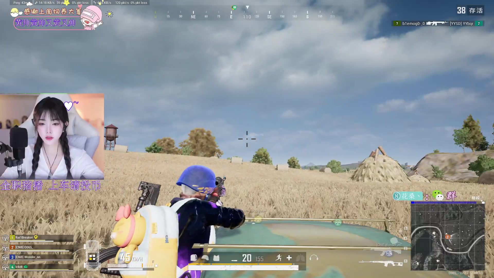 【2024-01-28 20点场】花桑丶065：【花桑】与我每每如初见~