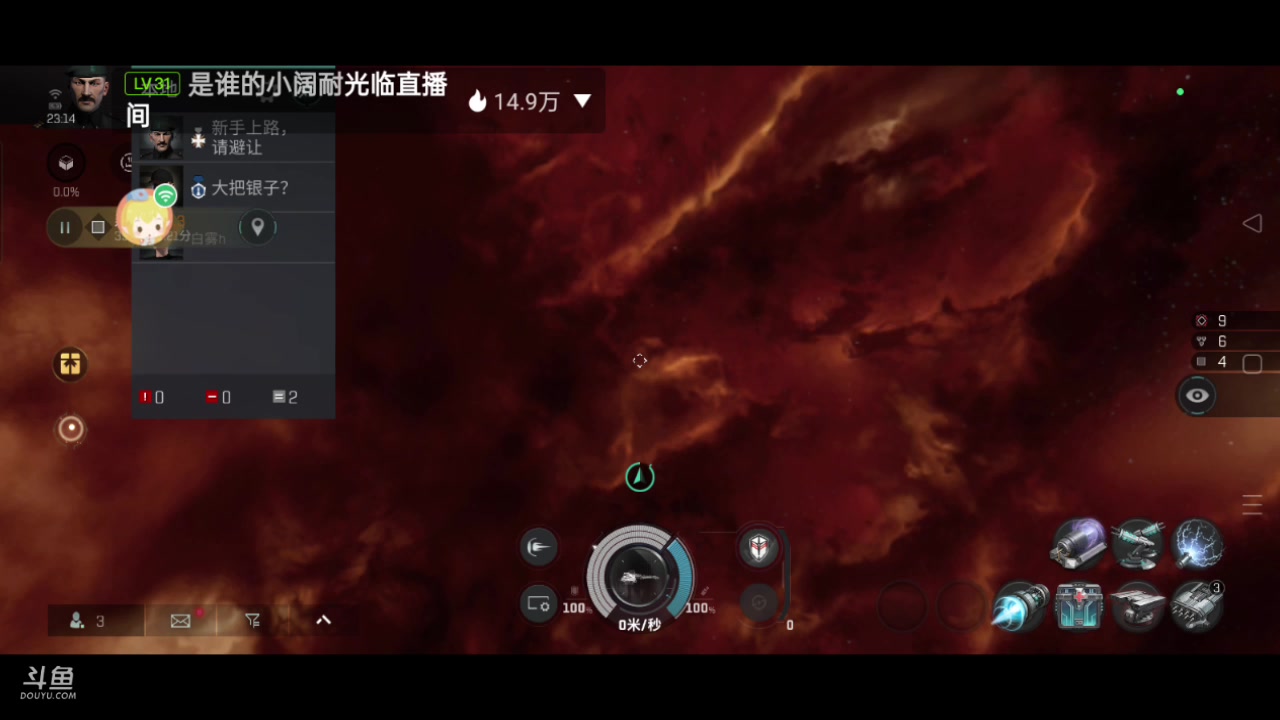 【2024-01-26 23点场】全肉馄饨：eve冲冲呀