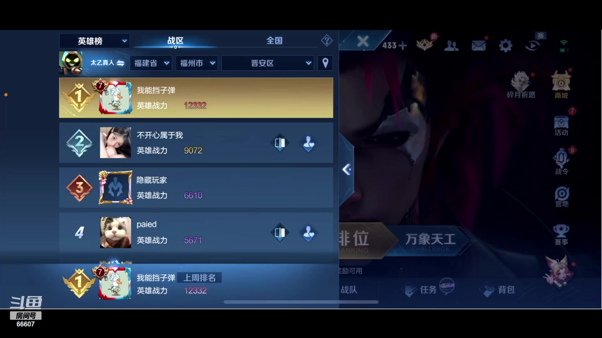 【2024-01-29 16点场】YTG丶落幕：打打太乙表现