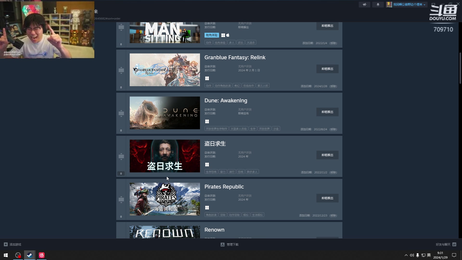 【2024-01-29 08点场】imxiaoxin：【✘-✘】黑白双撒