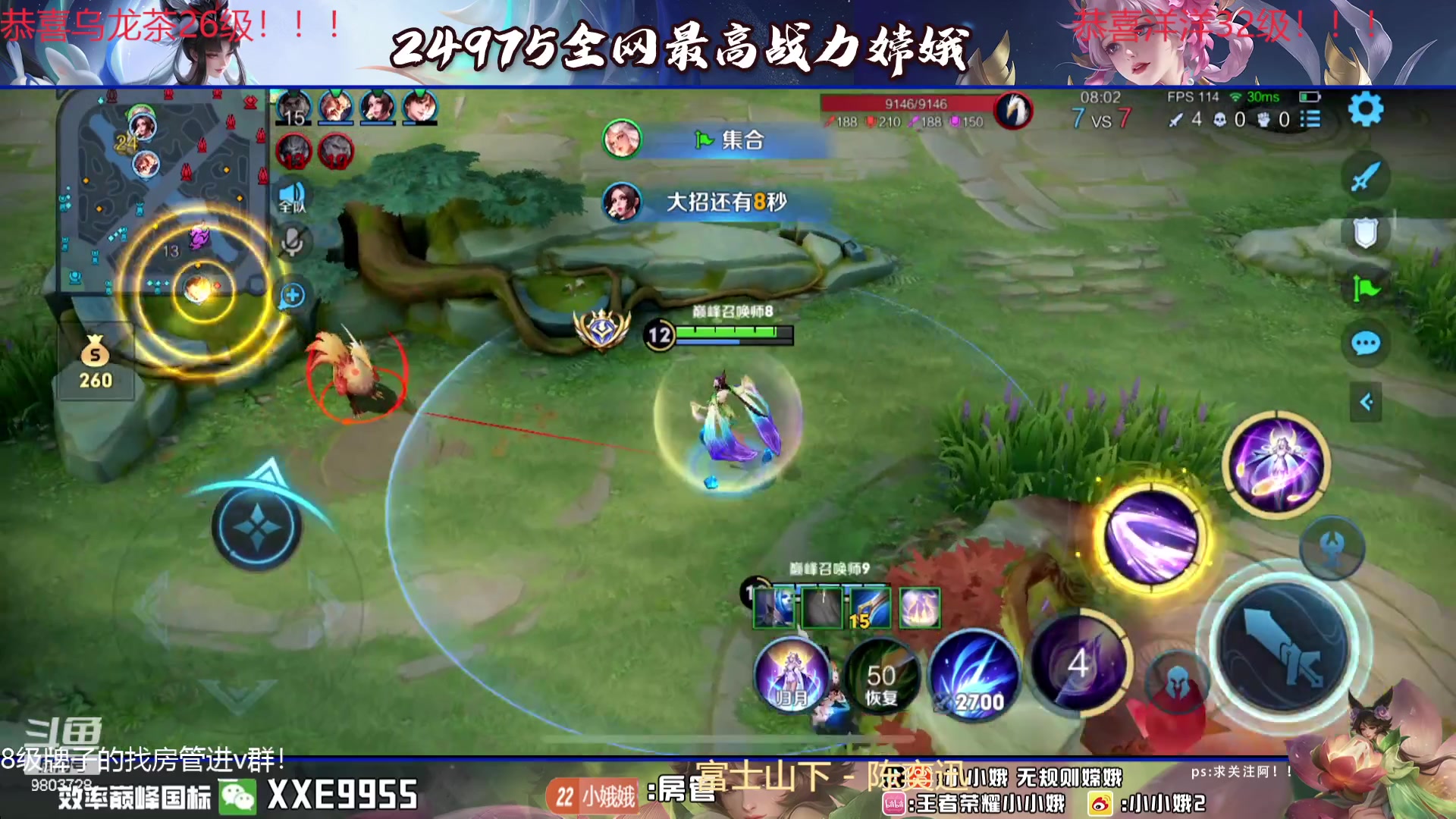 【2024-01-28 20点场】小小娥1：冲巅峰第一！