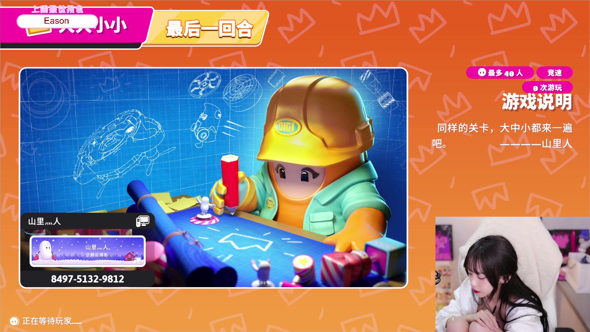【2024-01-28 22点场】艾琳bigbaby：【双倍】重生之添柴少女