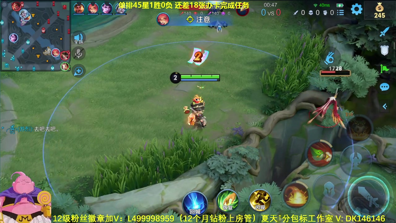 【2024-01-29 06点场】大魔王夏天天丶：射手单排45-50星上荣耀教学！