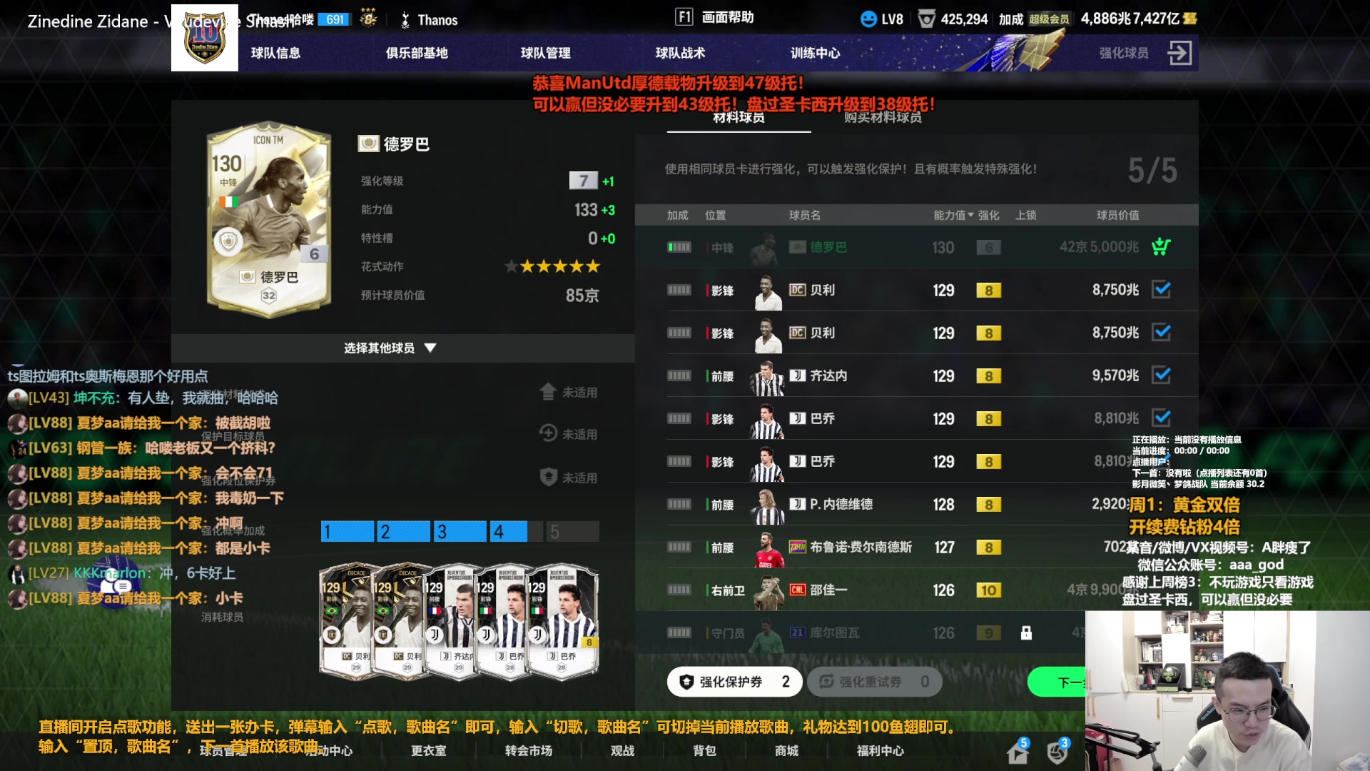 【2024-01-29 16点场】A胖瘦了：A胖~黄金双倍~新的一周！