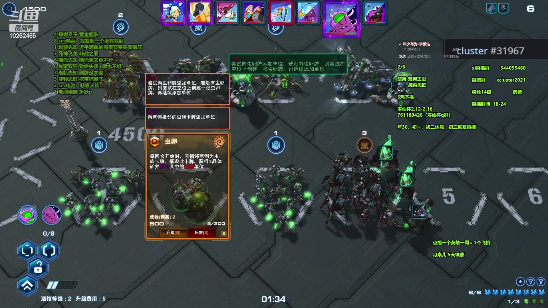 【2024-01-28 22点场】xcluster：星际酒馆，晚上好