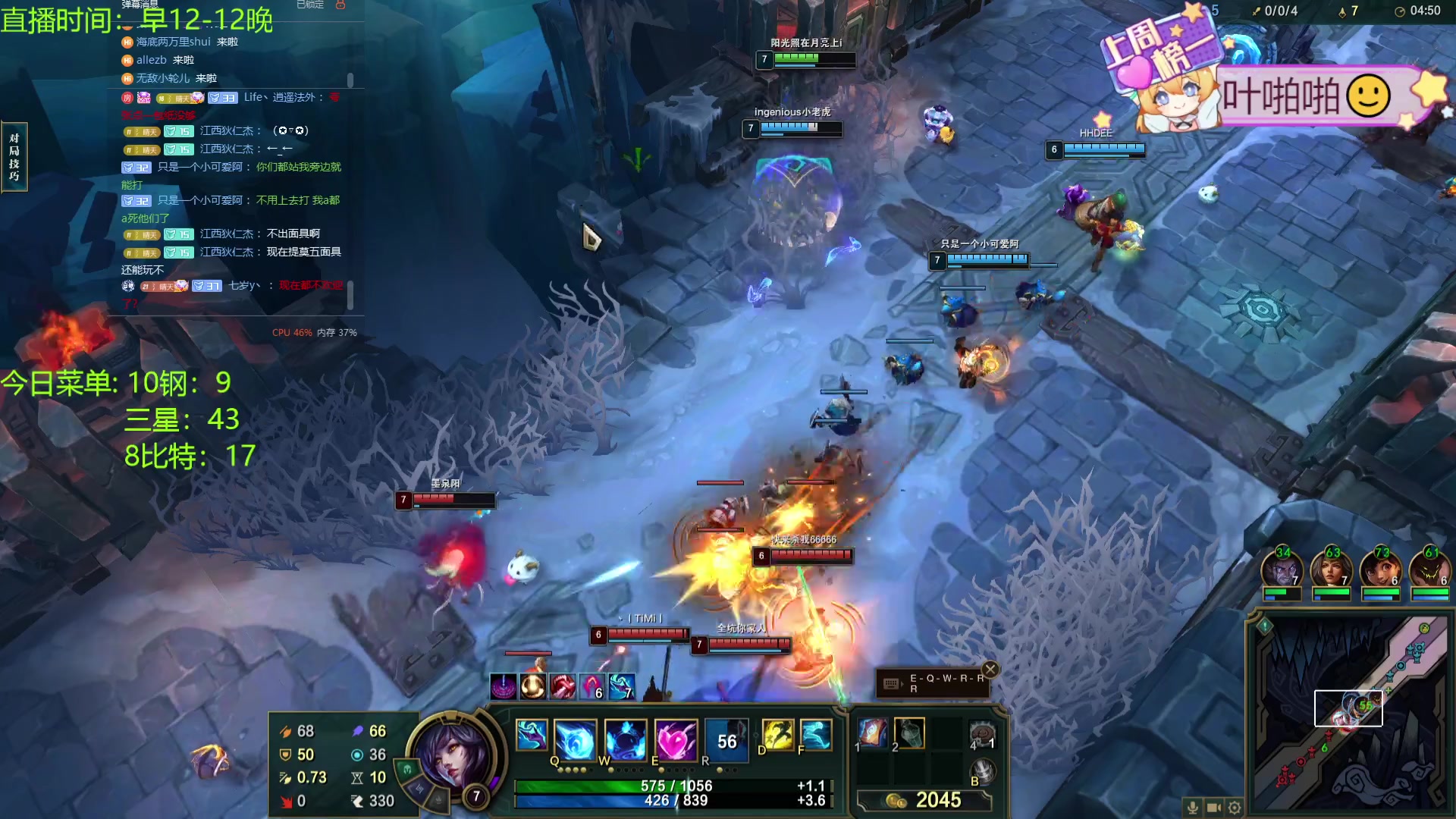 【2024-01-28 22点场】天下大同丨晴天：晴天：暗星小丑出世