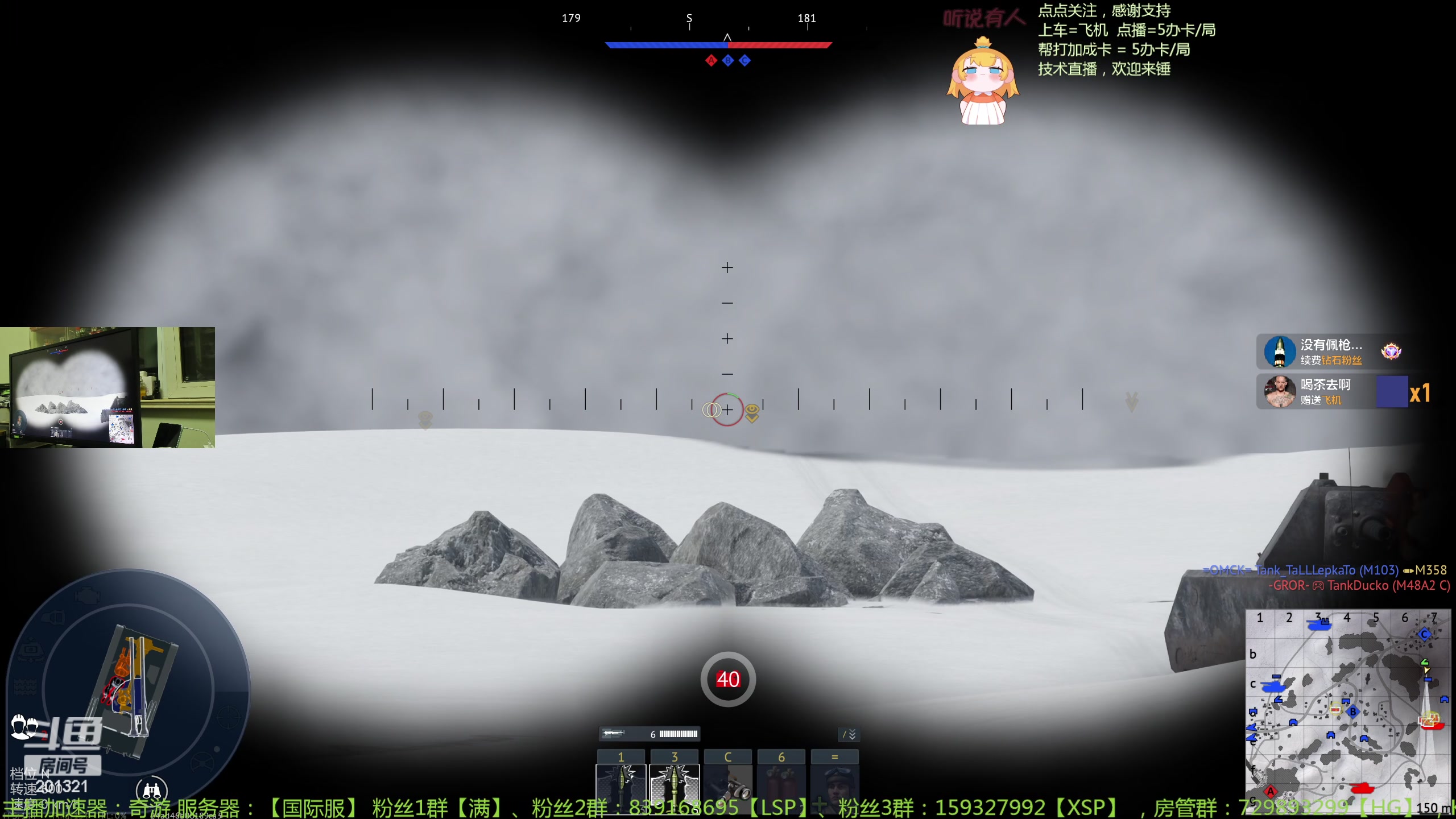 【2024-1-28 23点场】战争雷霆老铁:【战争雷霆】陆战历史老兵营