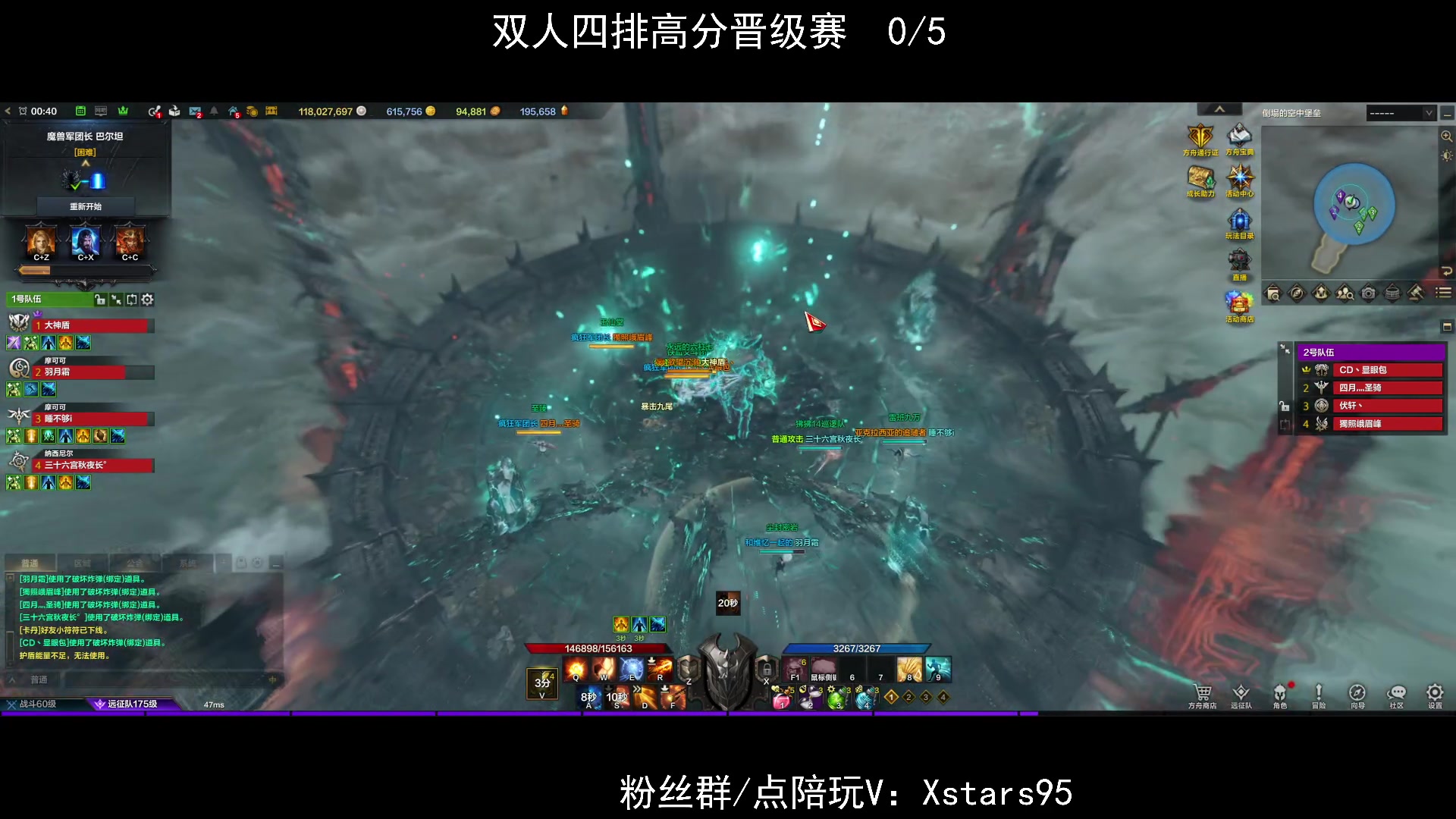 【2024-01-29 00点场】Dy花老湿：【手机荣光】