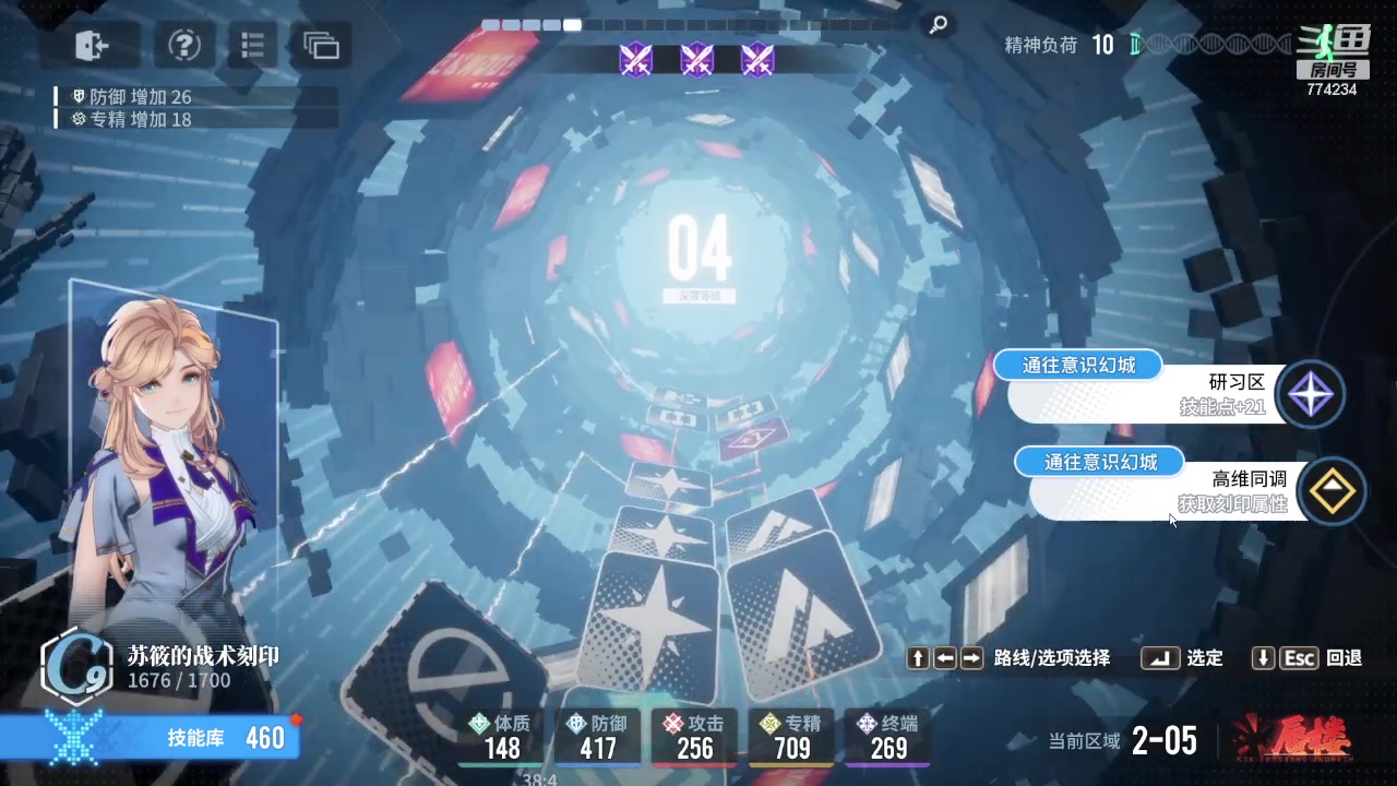 【2024-01-28 12点场】谎言言0V0：言：细节决定成败