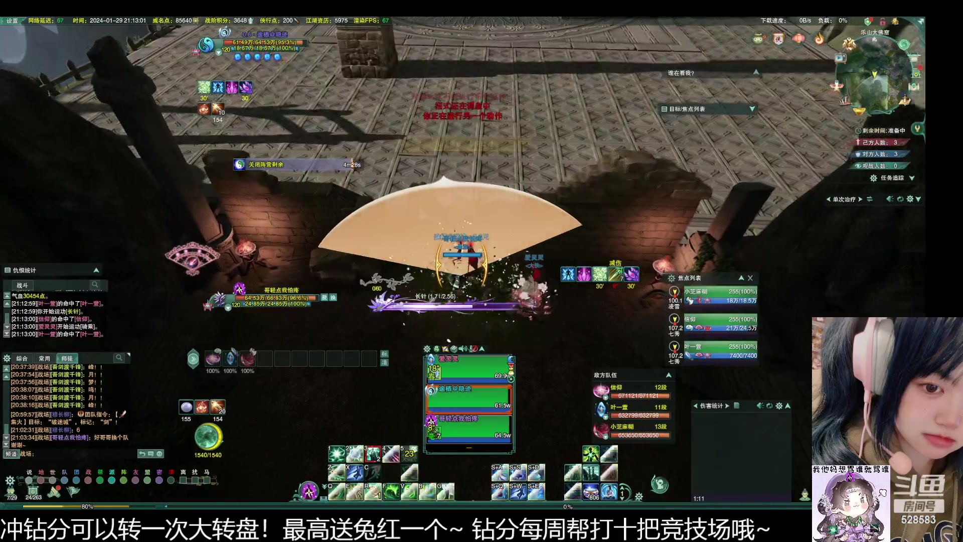 【2024-01-29 20点场】忆旧年丶：最强帕鲁来咯