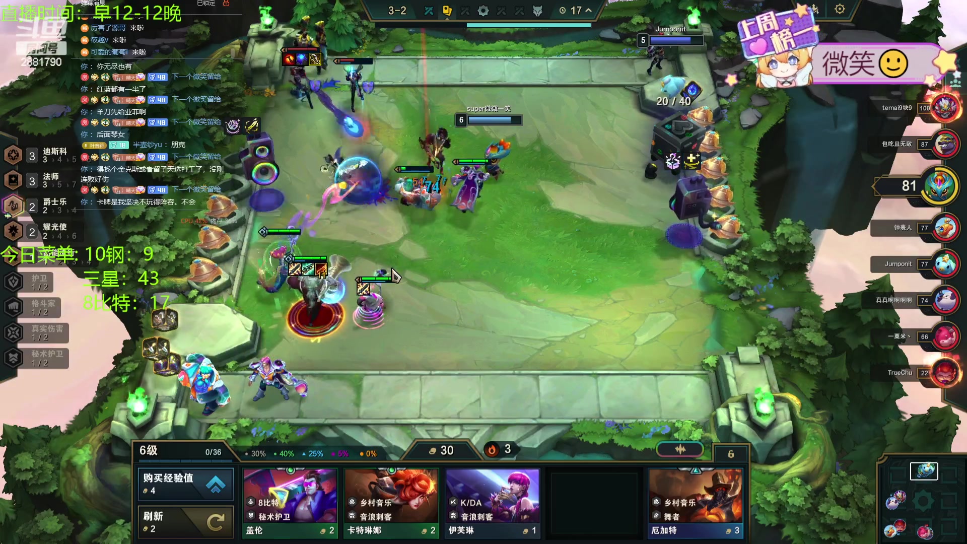 【2024-01-29 16点场】天下大同丨晴天：晴天：暗星小丑出世