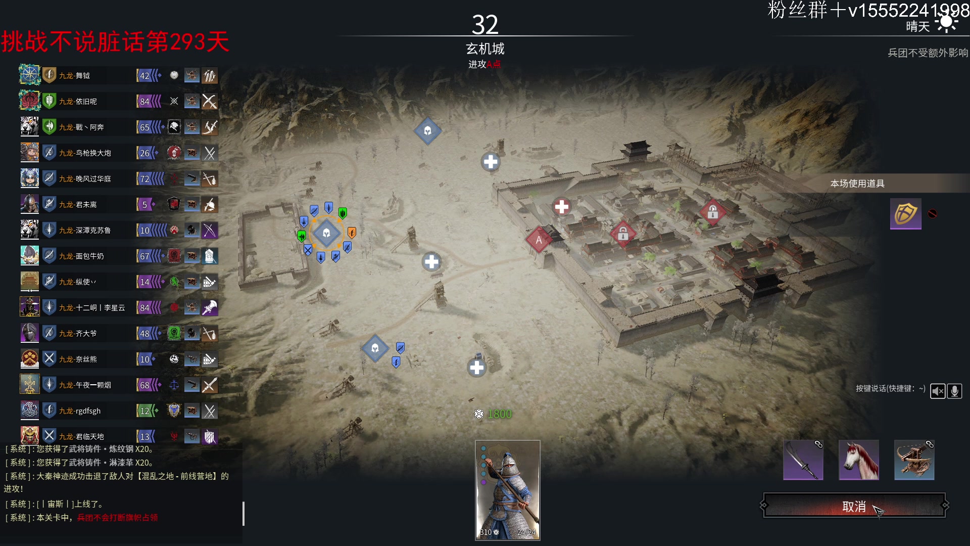 【2024-01-29 13点场】那路托丶：这游戏还有萌新莫得