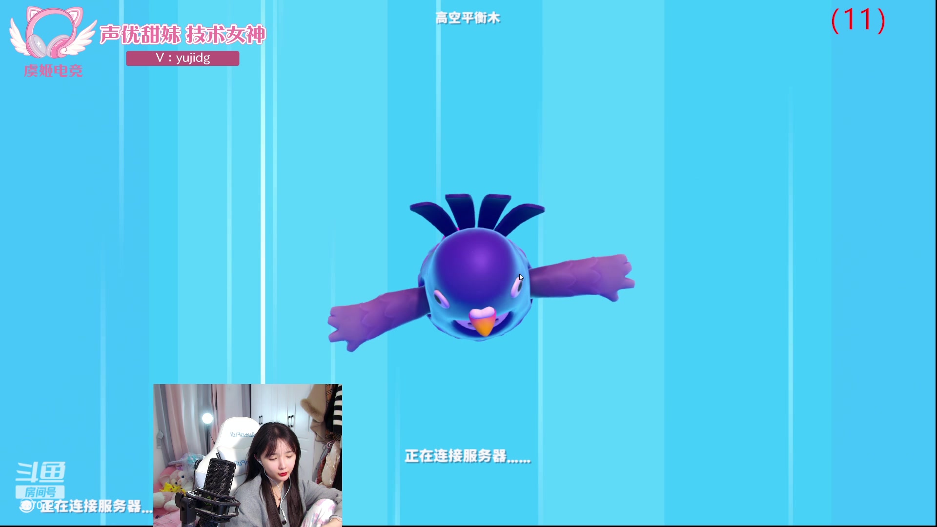 【2024-01-28 22点场】塔莉娅QAQ：社恐文静内向的小女生