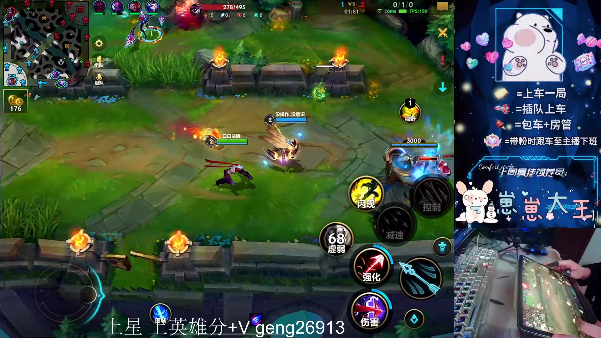 【2024-01-29 15点场】耿枫QUQ：可帮打 带粉有位 国一飞机～