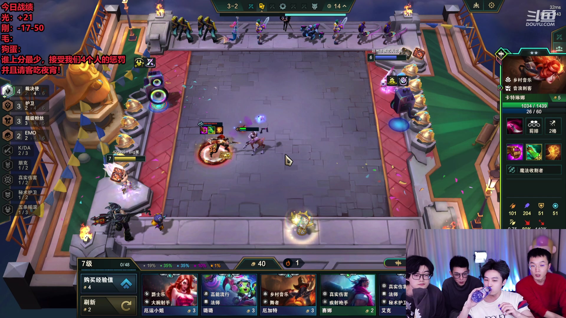 【2024-01-28 21点场】南波儿大魔王丶：三天千分相声组合来了