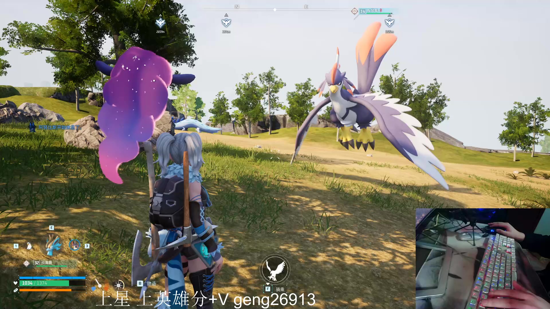 【2024-01-29 21点场】耿枫QUQ：可帮打 带粉有位 国一飞机～