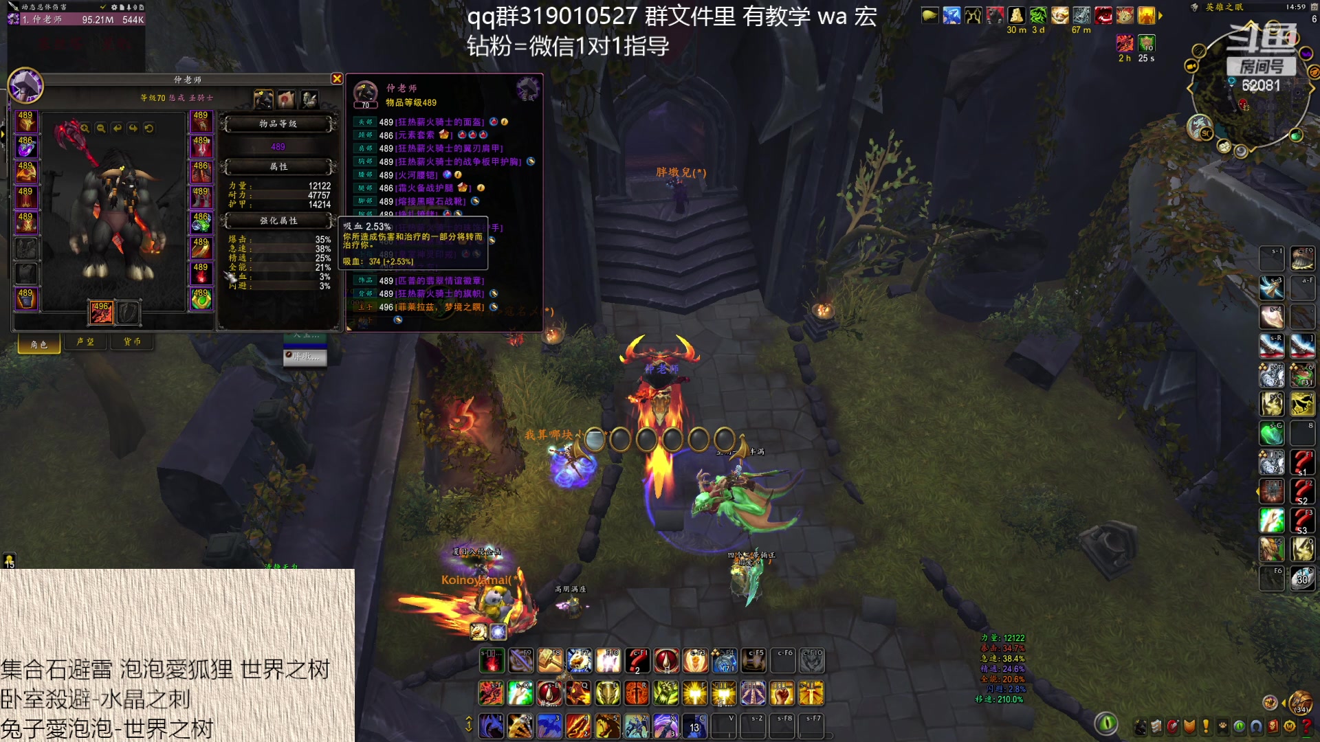 【2024-01-29 14点场】叶落乄初冬：叶落大秘境