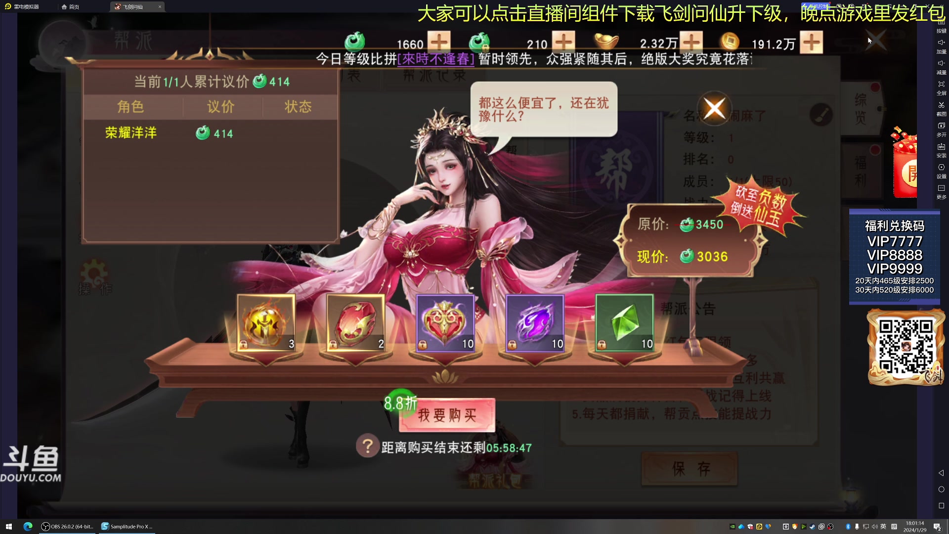 【2024-01-29 17点场】荣耀洋洋：【洋洋】小众，独立，单机游戏！