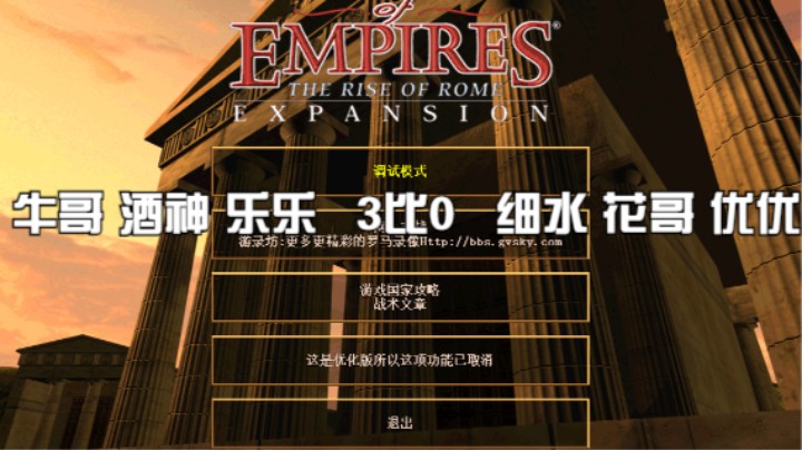 牛哥 酒神 乐乐  3比0   细水 花哥 优优