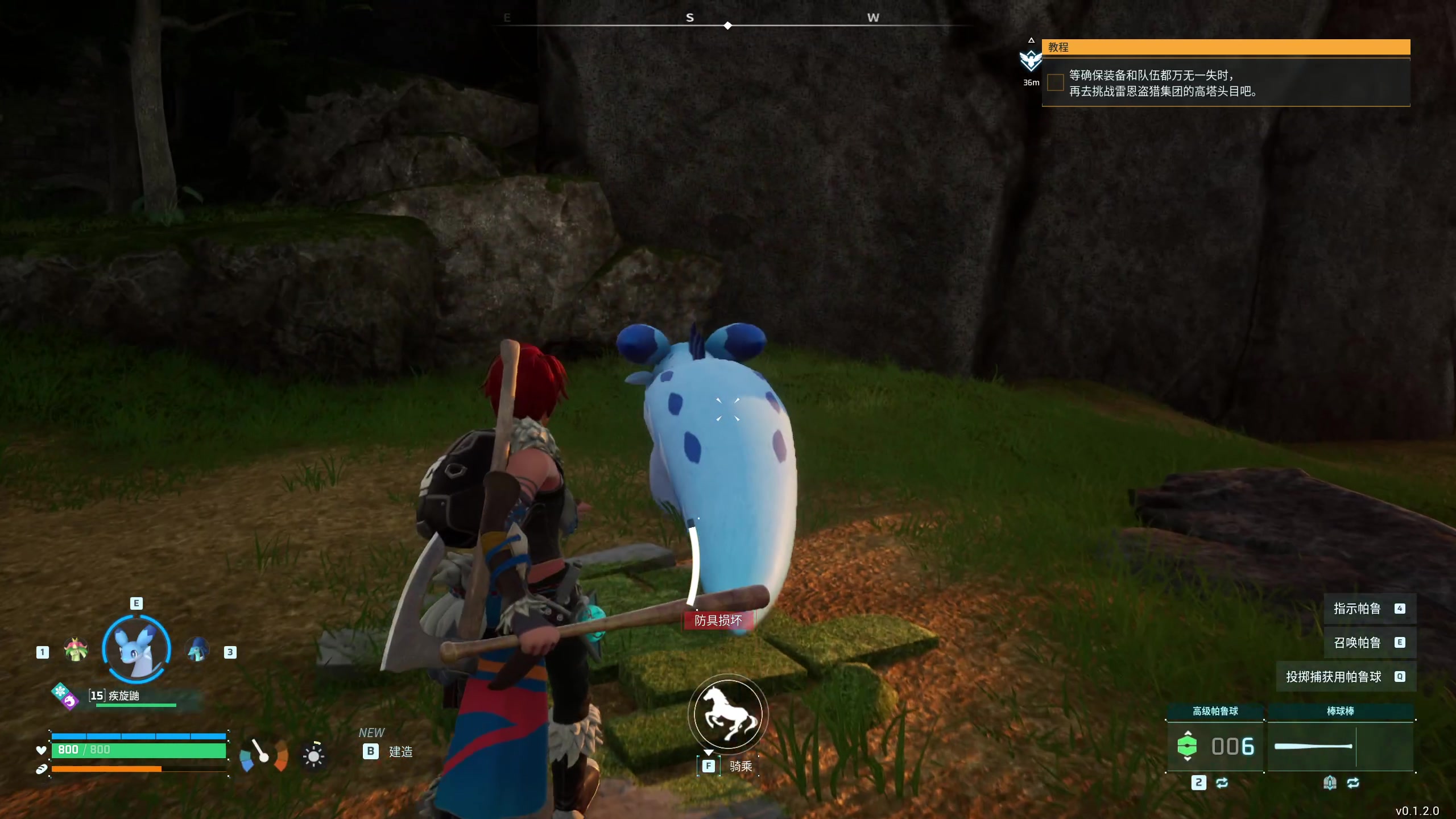 【2024-01-22 23点场】安静初夏：《幻兽帕鲁》新版本体验一下~