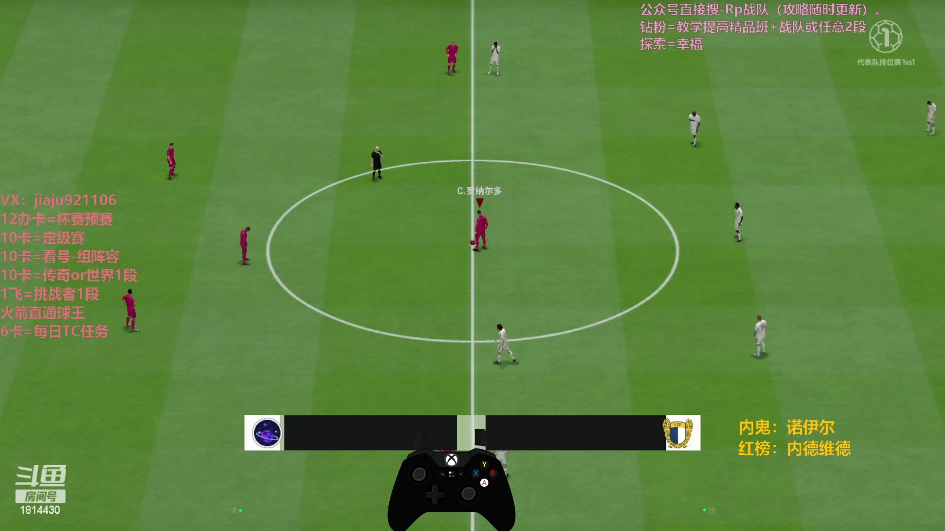 【2024-01-29 13点场】JiaJu就是我啊：国服最强反击在线反击~