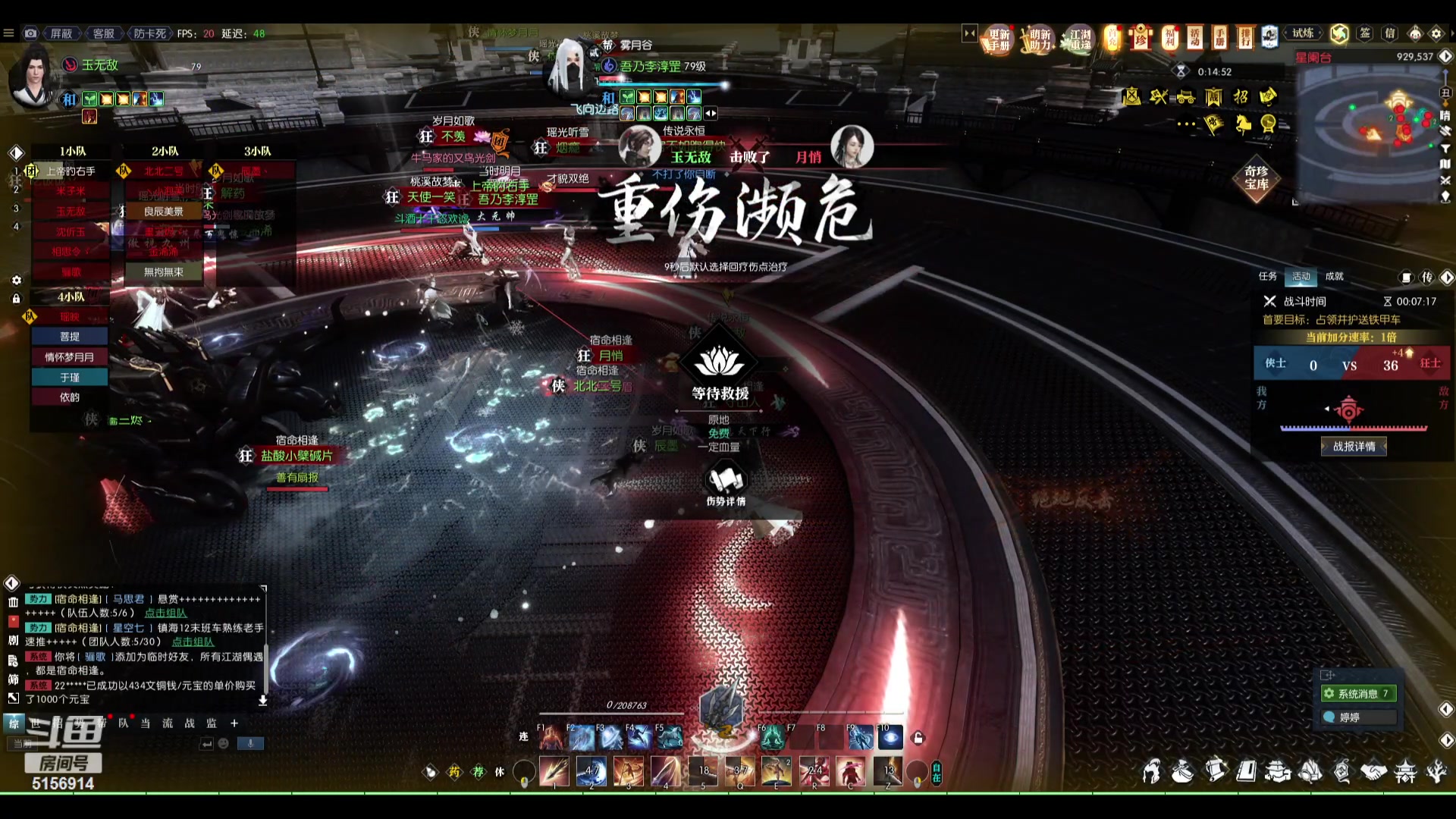 【2024-01-27 22点场】玉无敌丶：奈何明月照沟渠 5156914