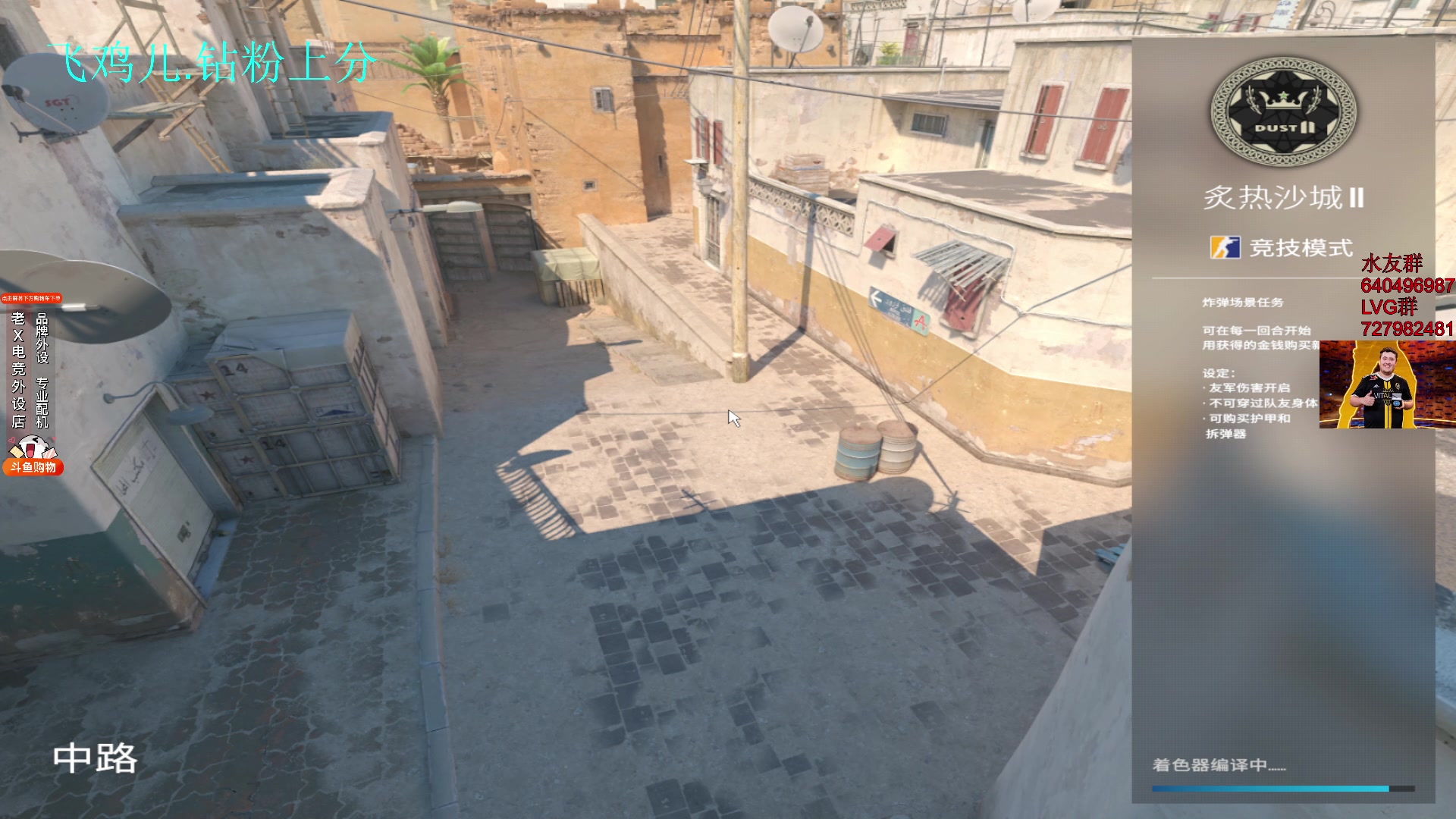 【2024-01-29 11点场】loveyou_qq：时快时慢金师傅