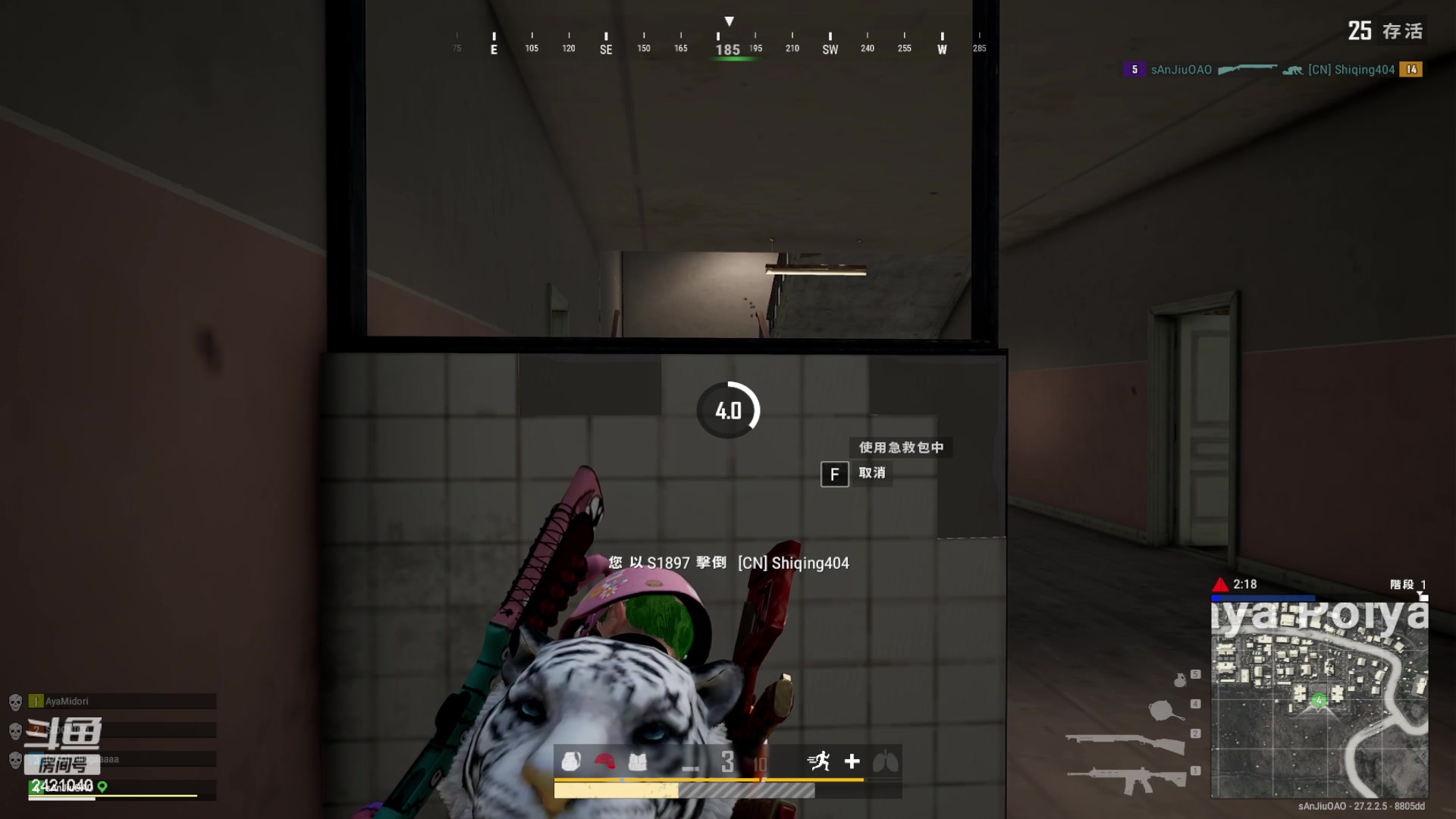 【2024-01-28 18点场】三酒OuO：永远都要做一束光