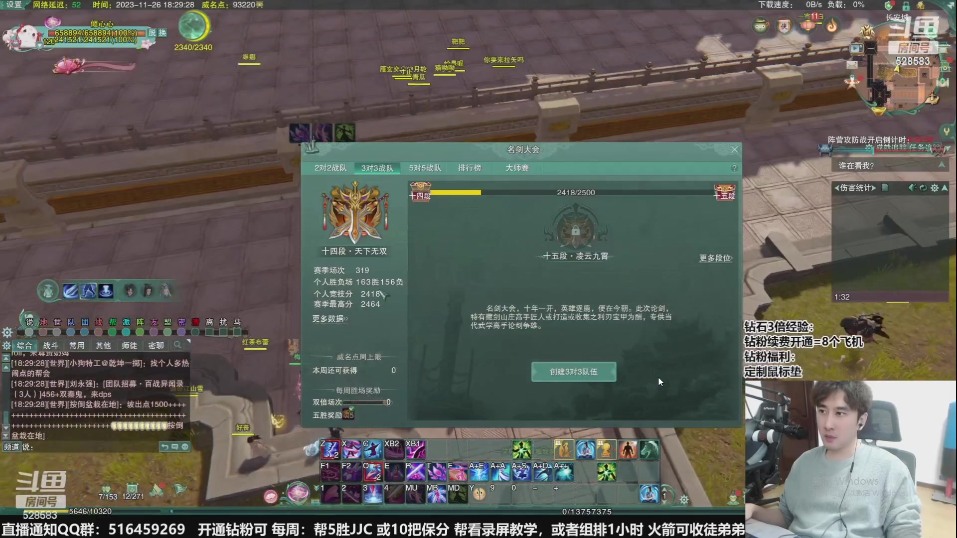 【2024-01-29 07点场】忆旧年丶：【黄金3倍】鸭鸭杀动脑子