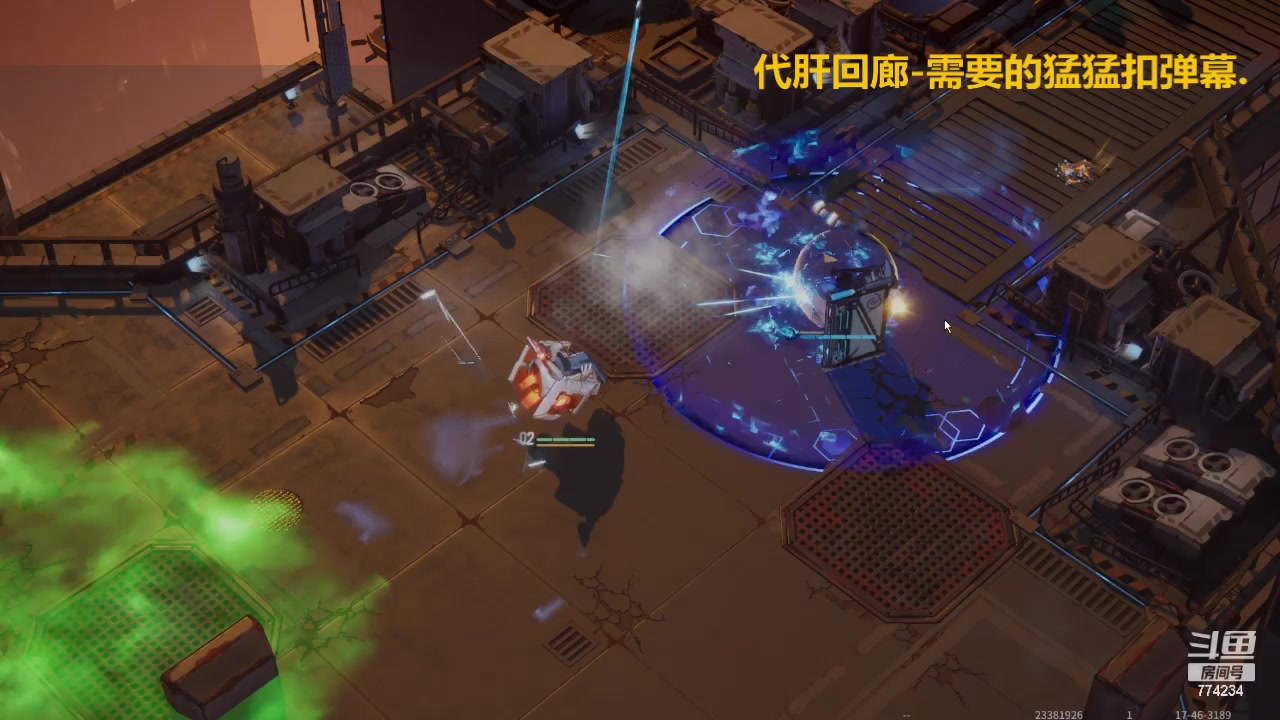 【2024-01-28 22点场】谎言言0V0：言：细节决定成败