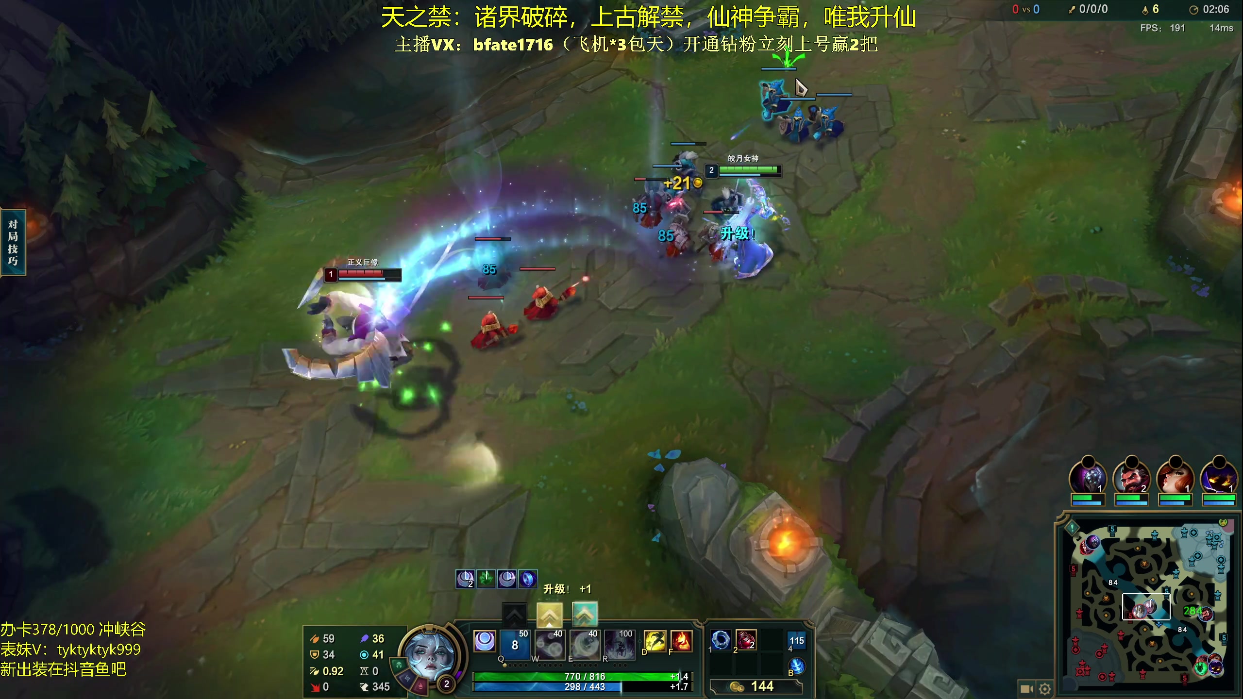 【2024-01-28 23点场】谭永康Bfate丶：第一皎月，进阶版出装无敌速学！