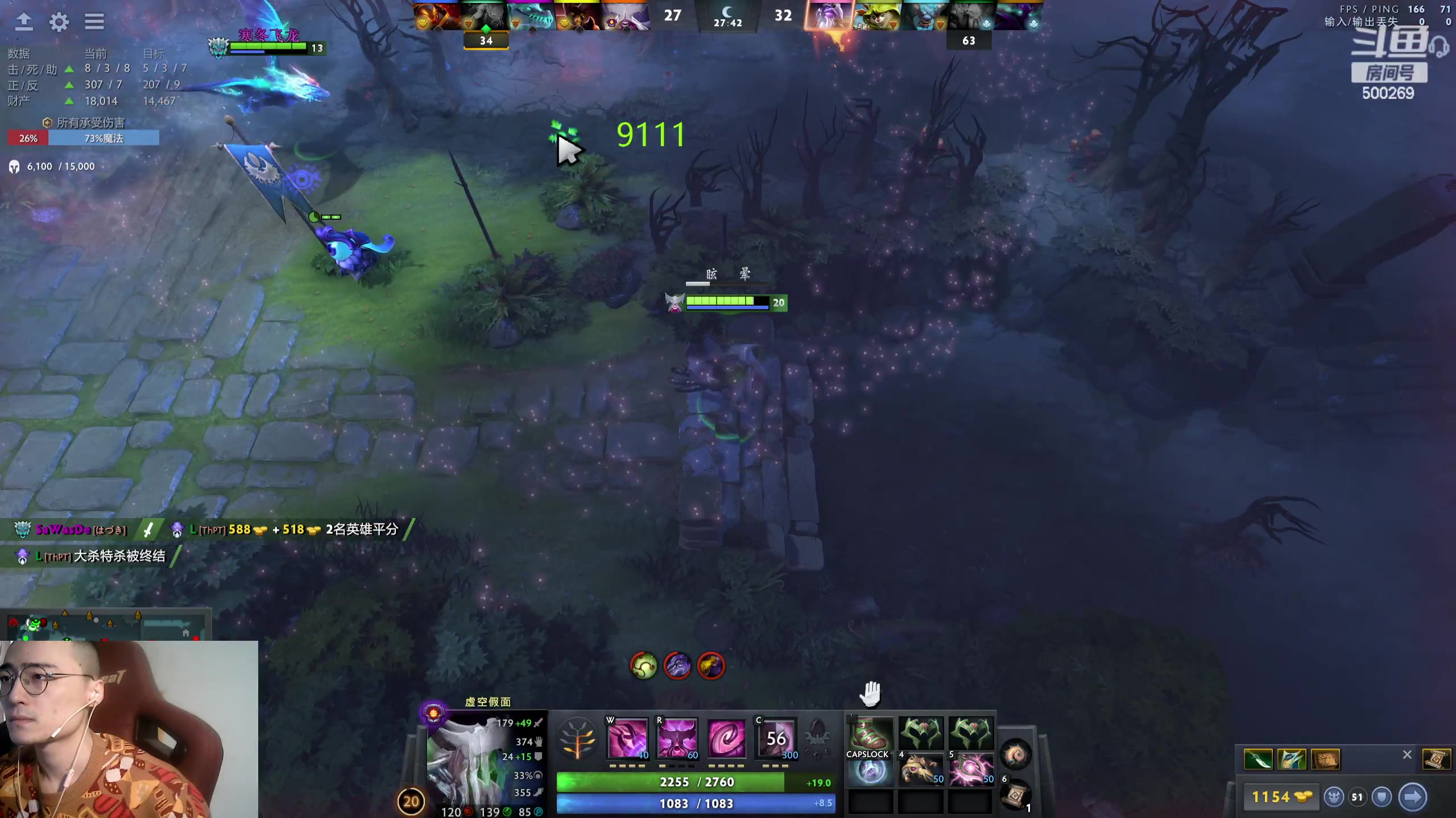 【2024-01-26 16点场】ok林仔：你懂1号位吗？