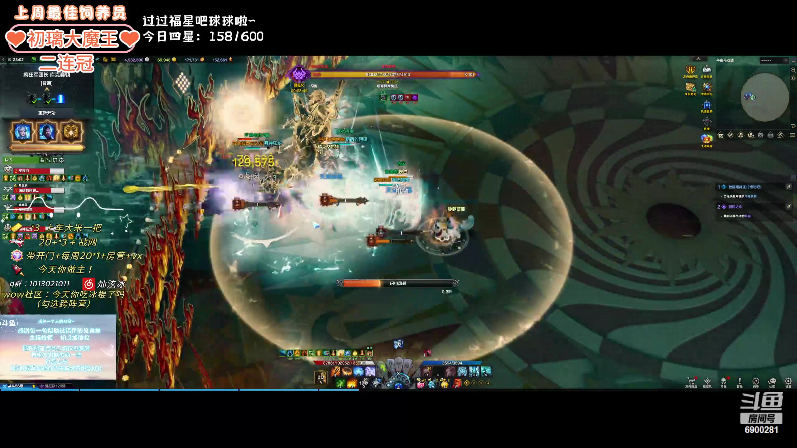 【2024-01-28 22点场】巫笑笑：wxx：摸鱼划水不作为