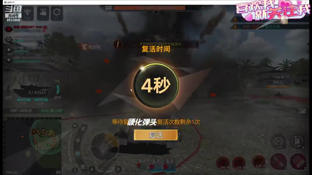 【2024-01-25 17点场】神怒布雷多：神怒布雷多的直播间