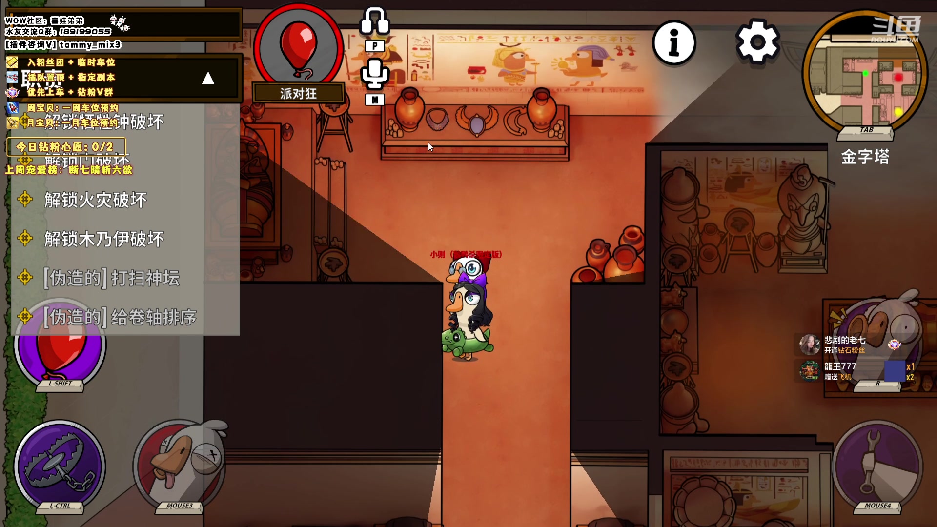 【2024-01-29 00点场】天真的喜娃：【喜ok】集合石历险记