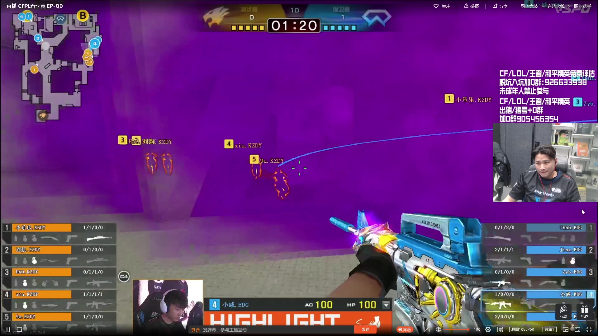 【2024-01-28 21点场】KZ石头丶：参与CFS夺宝-得皮肤！