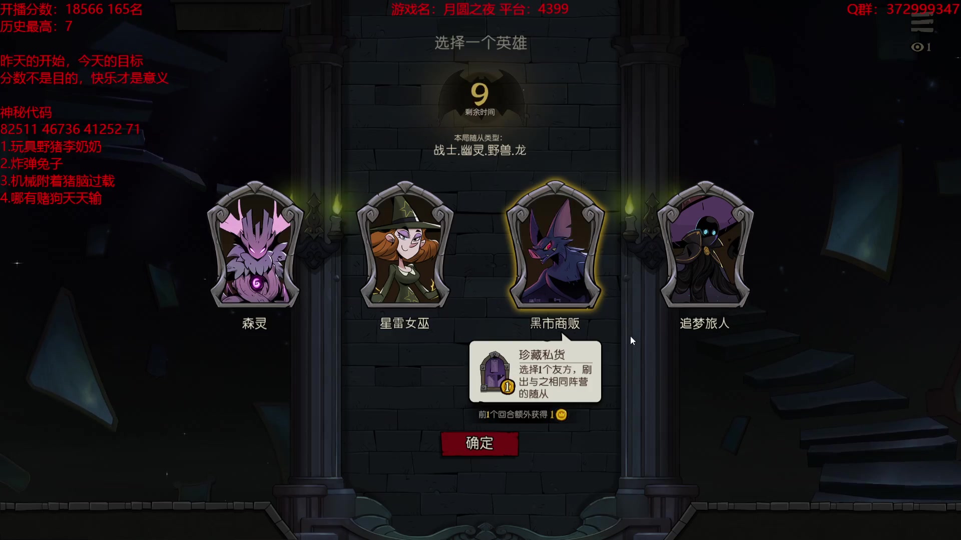 【2024-01-26 23点场】羊驼不知怎么咩：【羊驼】昨天的开始，今天的目标