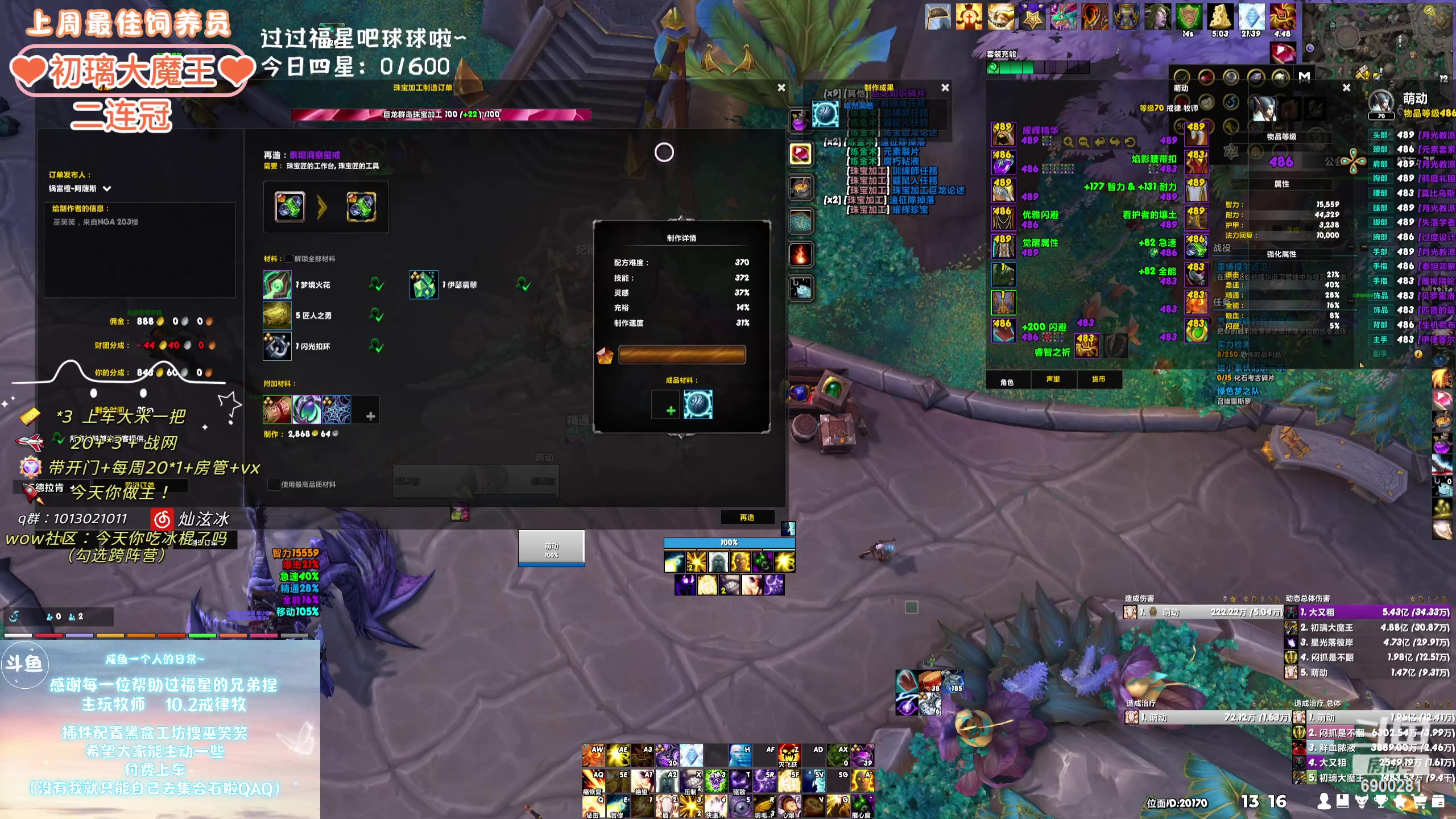 【2024-01-28 12点场】巫笑笑：wxx：摸鱼划水不作为